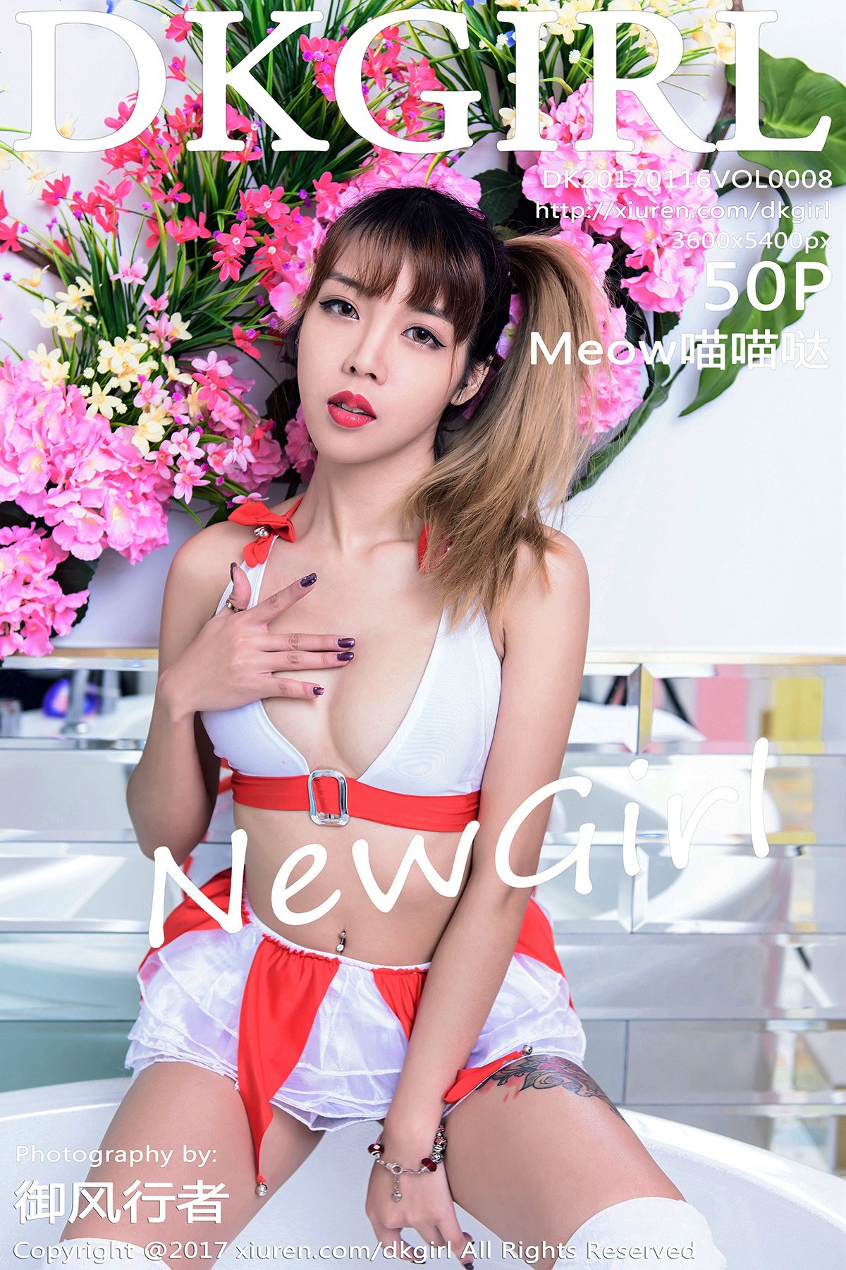 DKGirl御女郎 VOL.008 Meow Miao Miao Da