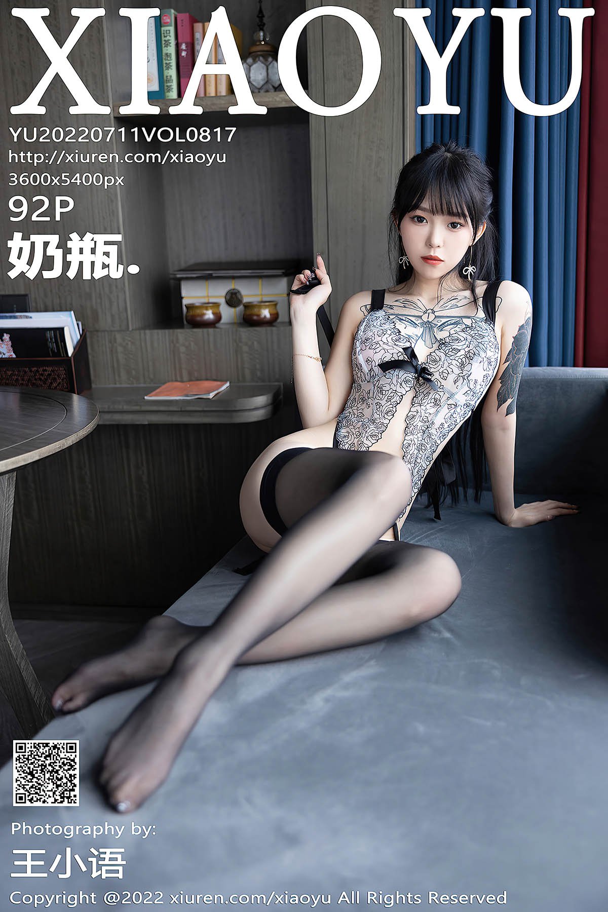 XiaoYu语画界 Vol.817 Nai Ping