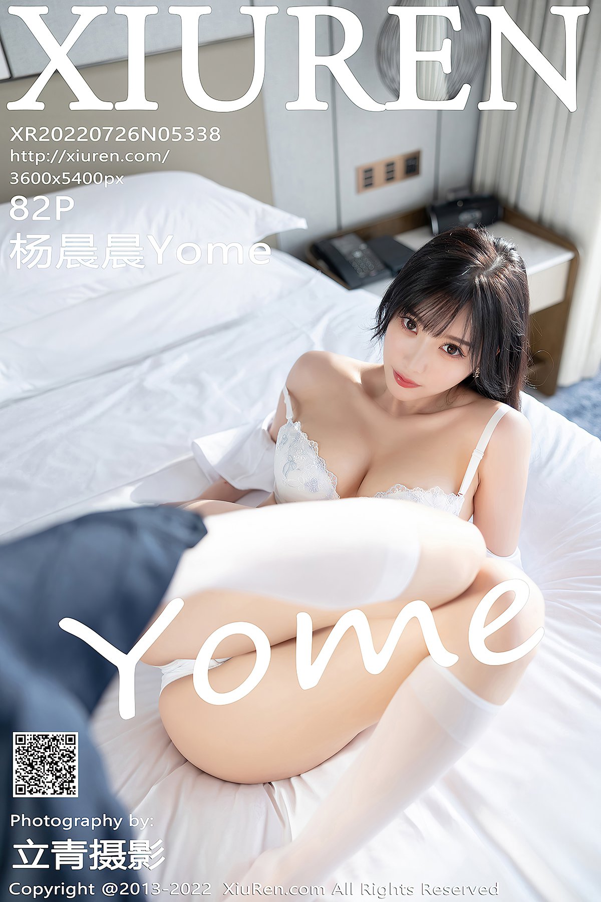 XiuRen秀人网 No.5338 Yang Chen Chen Yome