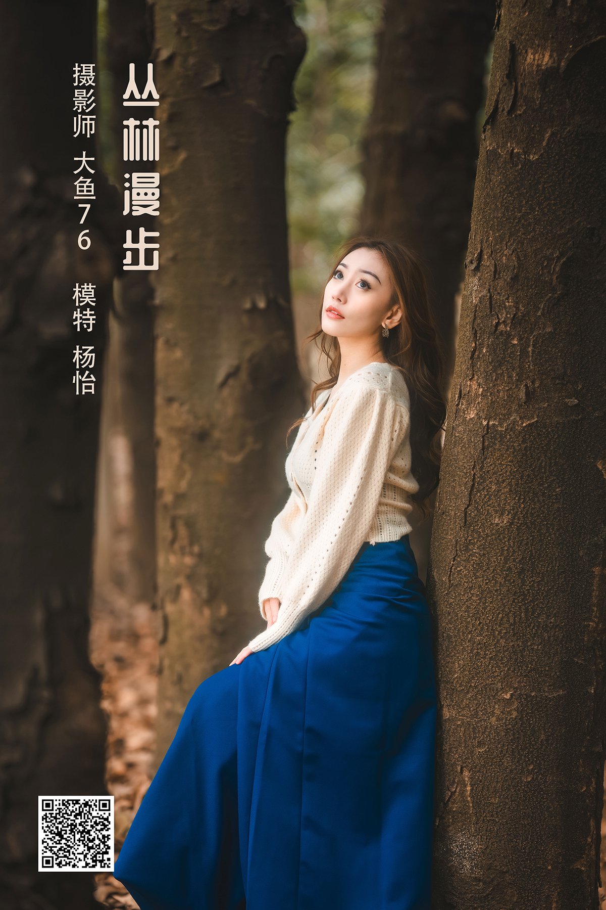 YiTuYu艺图语 Vol.1143 Yang Yi