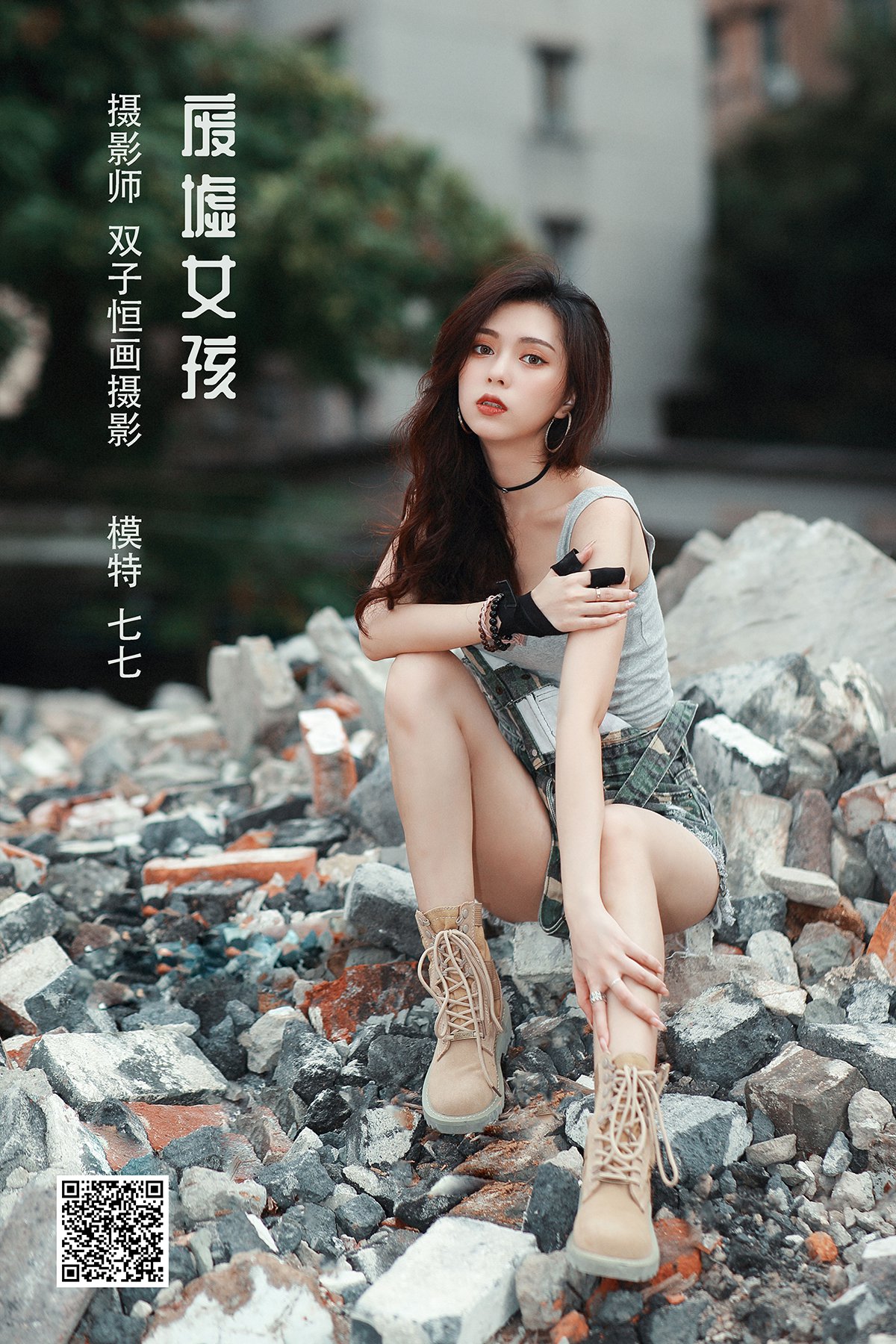 YiTuYu艺图语 Vol.1151 Qi Qi