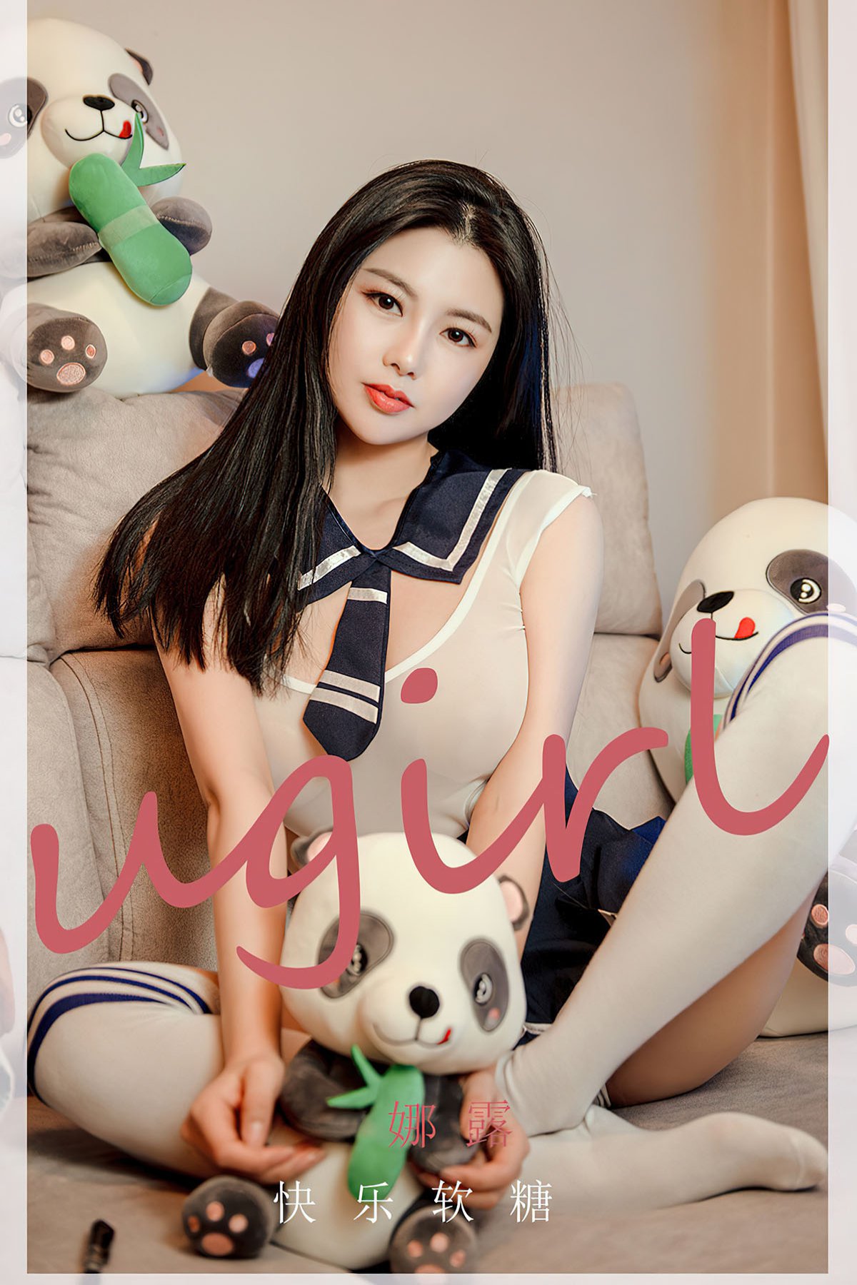 Ugirls App尤果圈 No.2360 Na Lu Selena