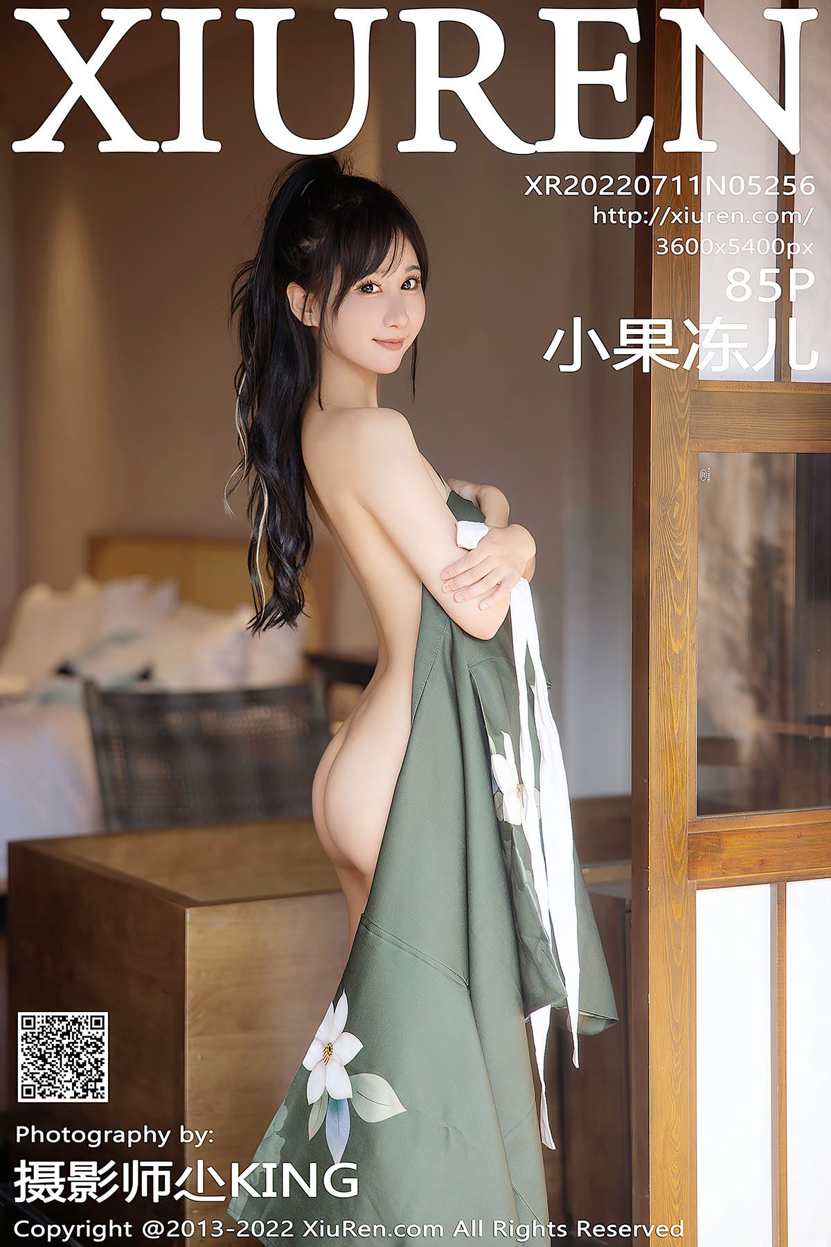 XiuRen秀人网 No.5256 Xiao Guo Dong Er