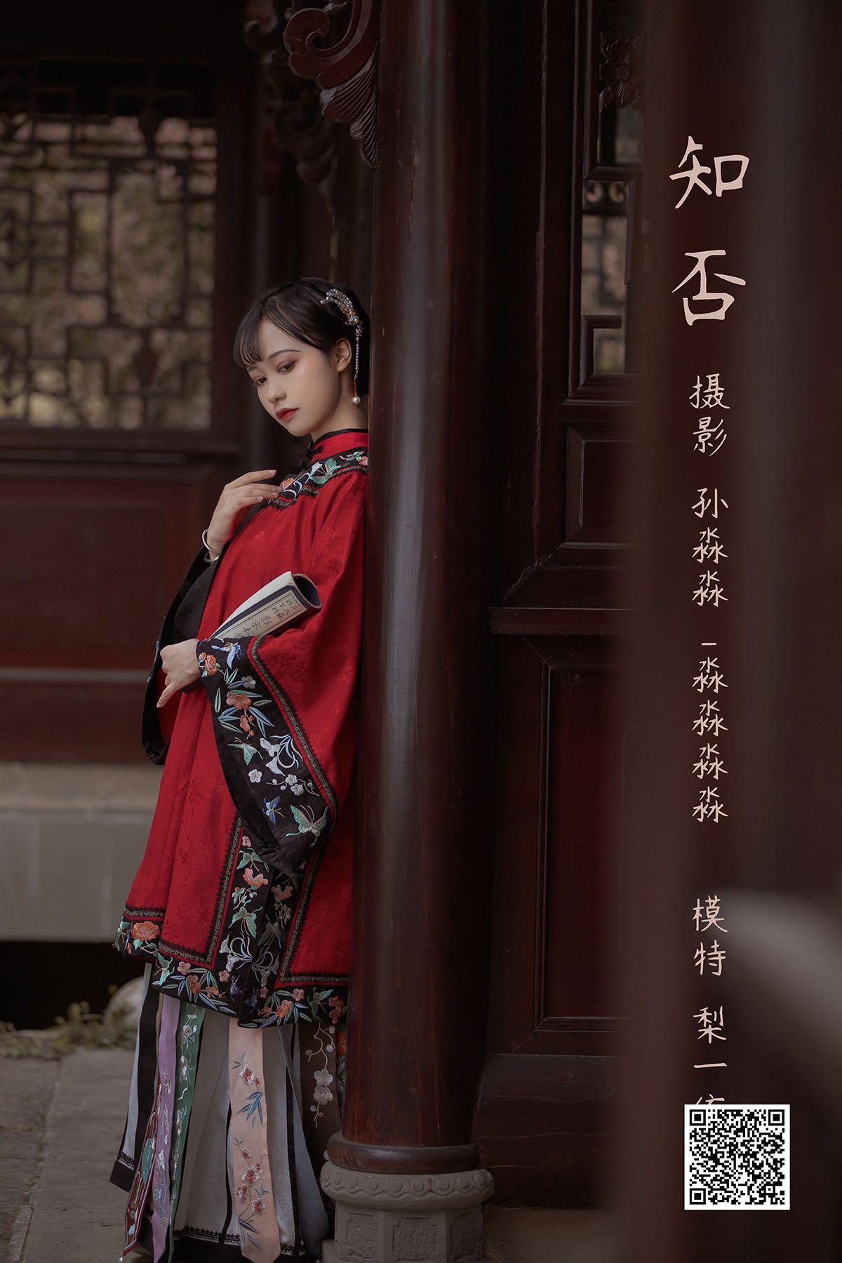 YiTuYu艺图语 Vol.1057 Li Yi Yi