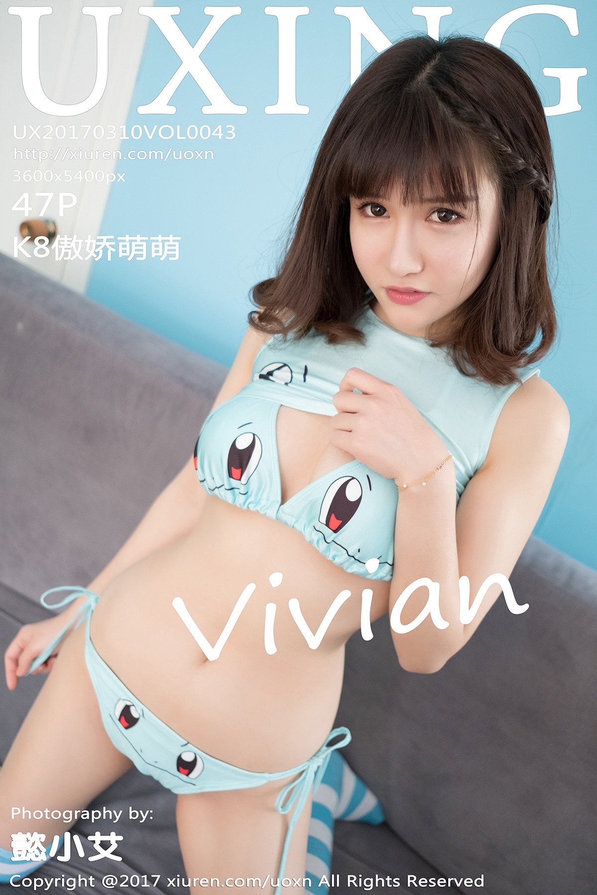 UXING优星馆 VOL.043 K8 Ao Jiao Meng Meng Vivian