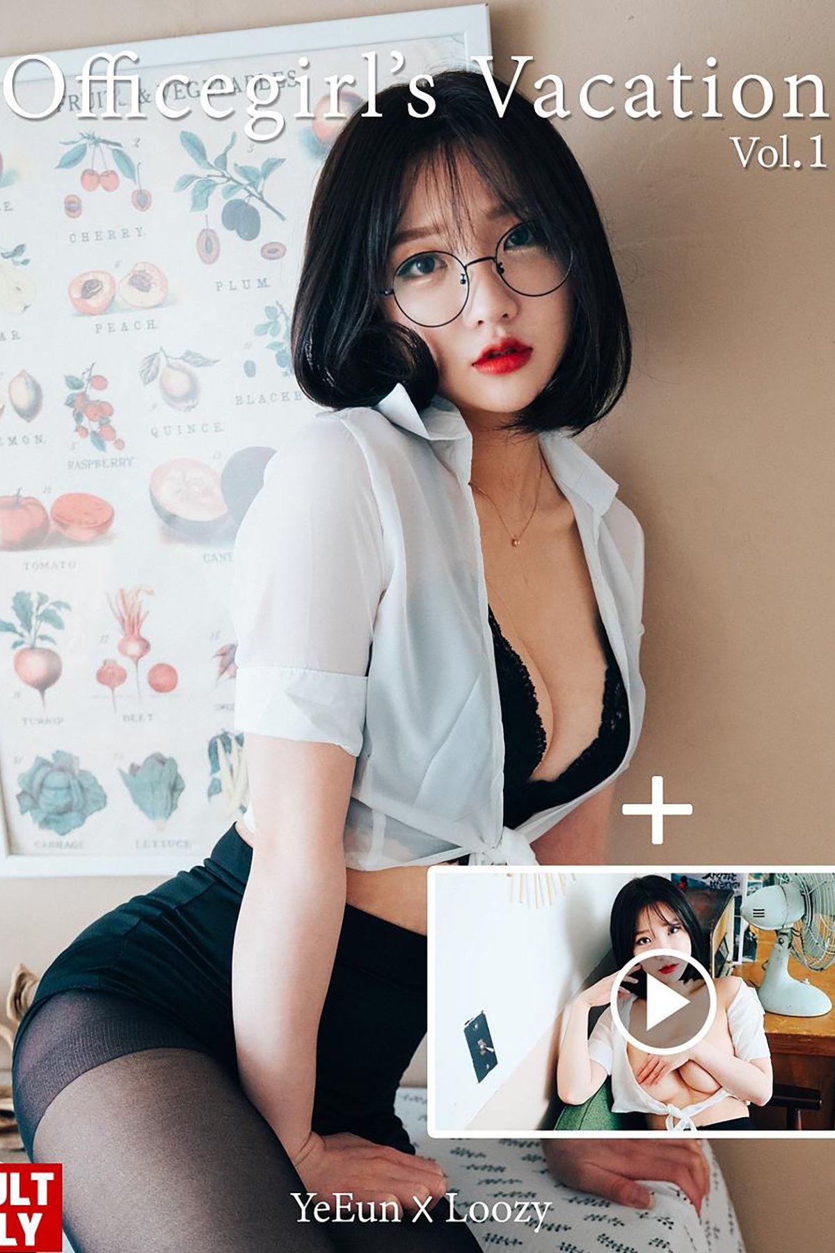 Loozy Officegirls Vacation Vol.1 Son Ye-Eun 손예은