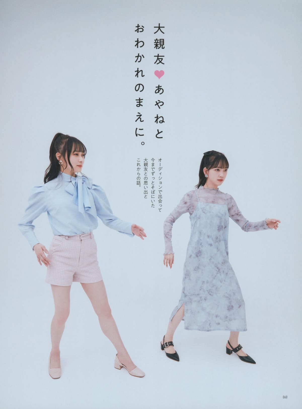 Photobook 乃木坂46卒業記念 堀 未央奈 1stフォトブック いつのまにか 0055 1716561680.jpg