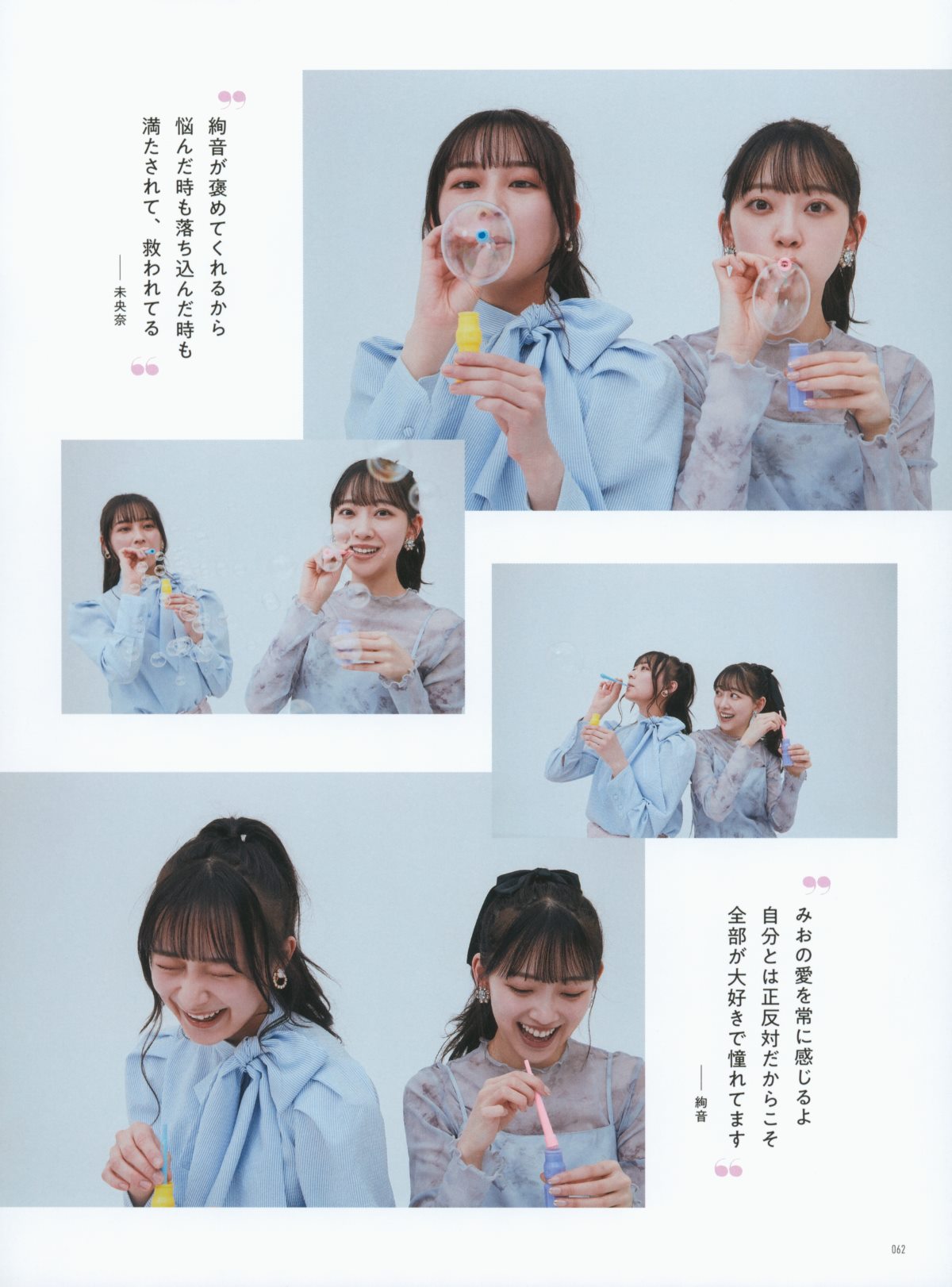 Photobook 乃木坂46卒業記念 堀 未央奈 1stフォトブック いつのまにか 0056 9022114215.jpg