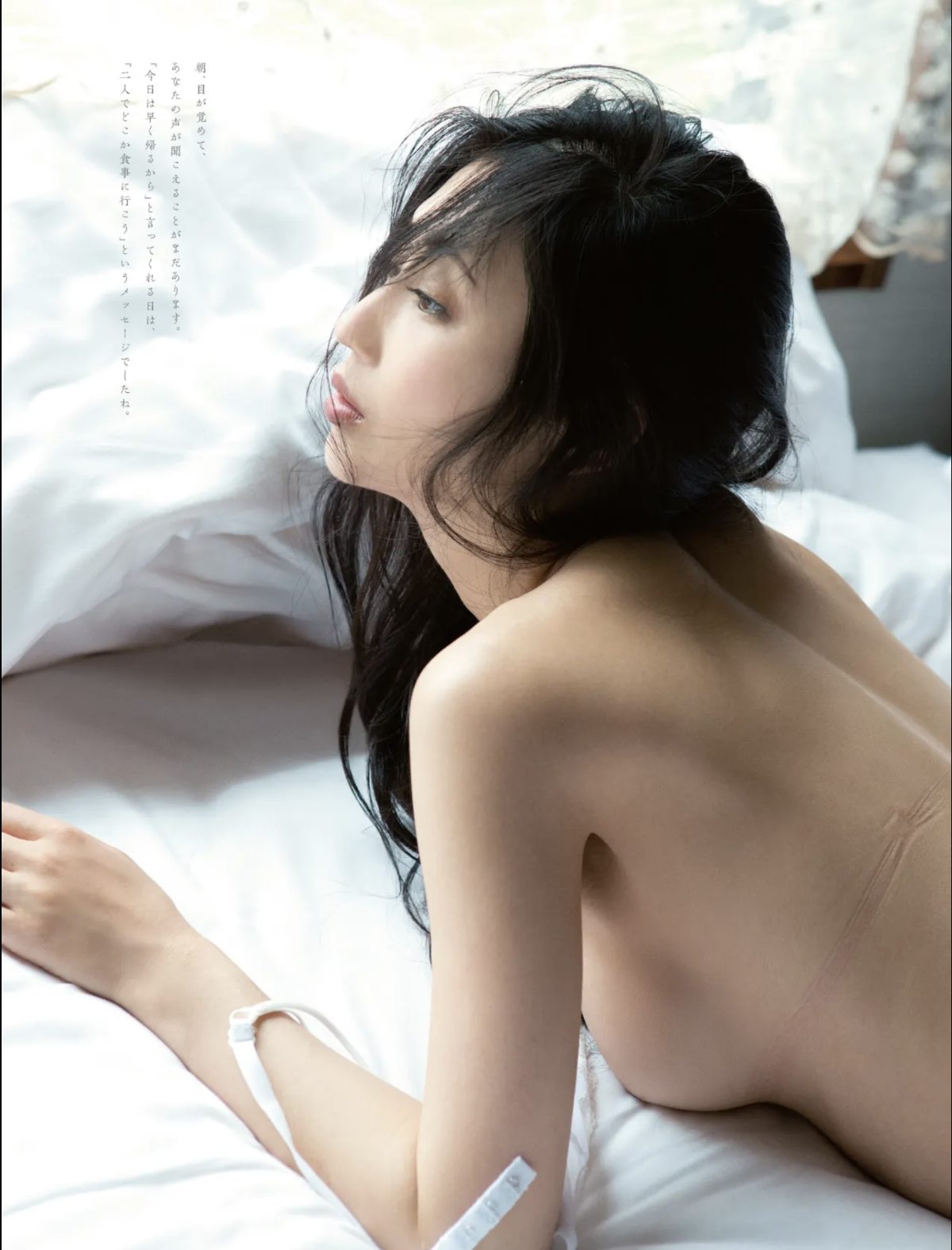 Photobook Mitsu Dan 壇蜜 Prayers to you あなたに祈りを 2016 10 27 0015 4127190892.jpg