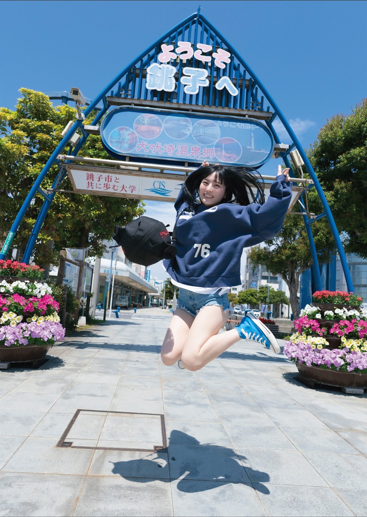 EX Taishu Photobook 2023 07 14 Yura Yura 由良ゆら Im Home Welcome Back 0002 0138233404.jpg