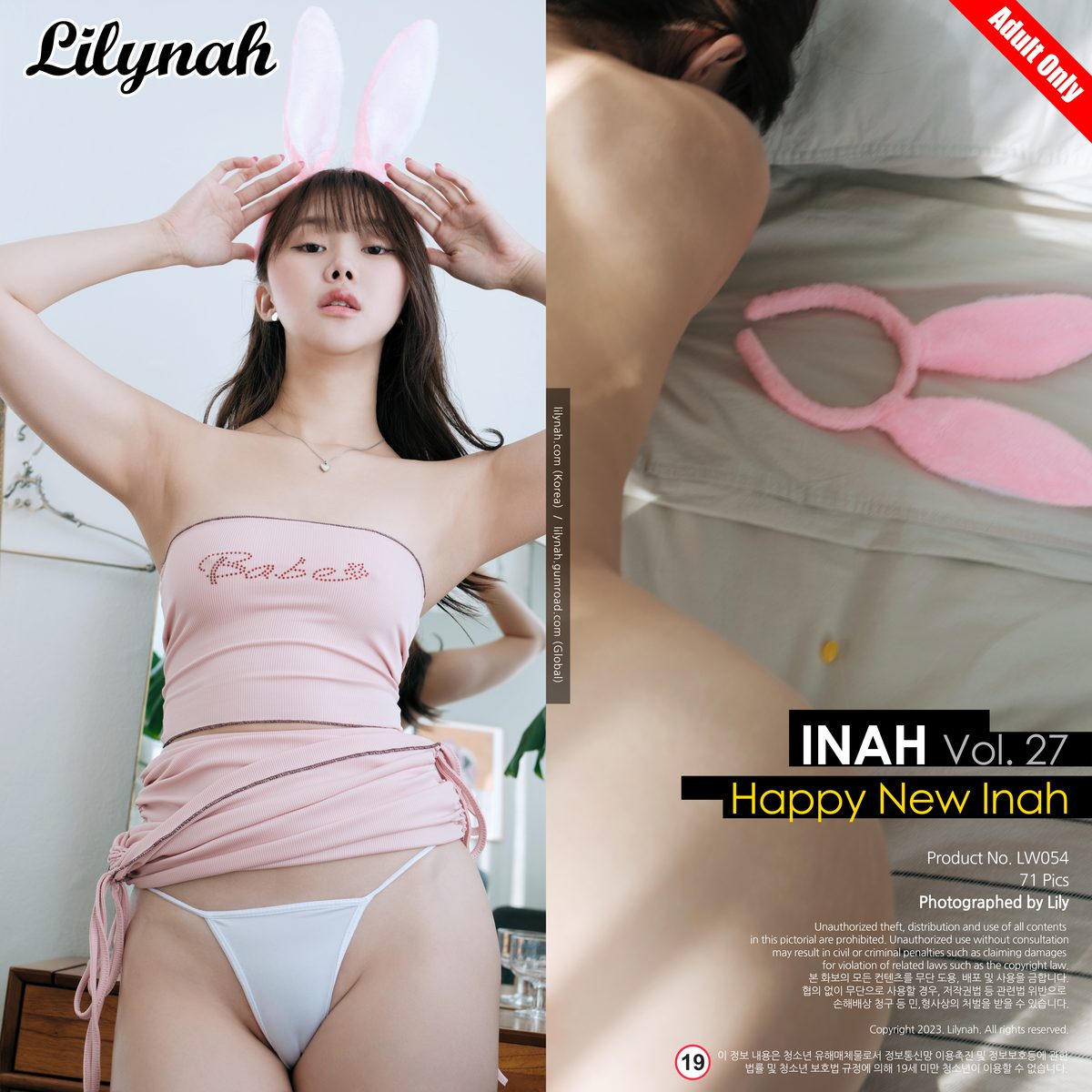 Lilynah LW054 Inah 이나 Vol 27 Happy New Inah 0072 4007387630.jpg