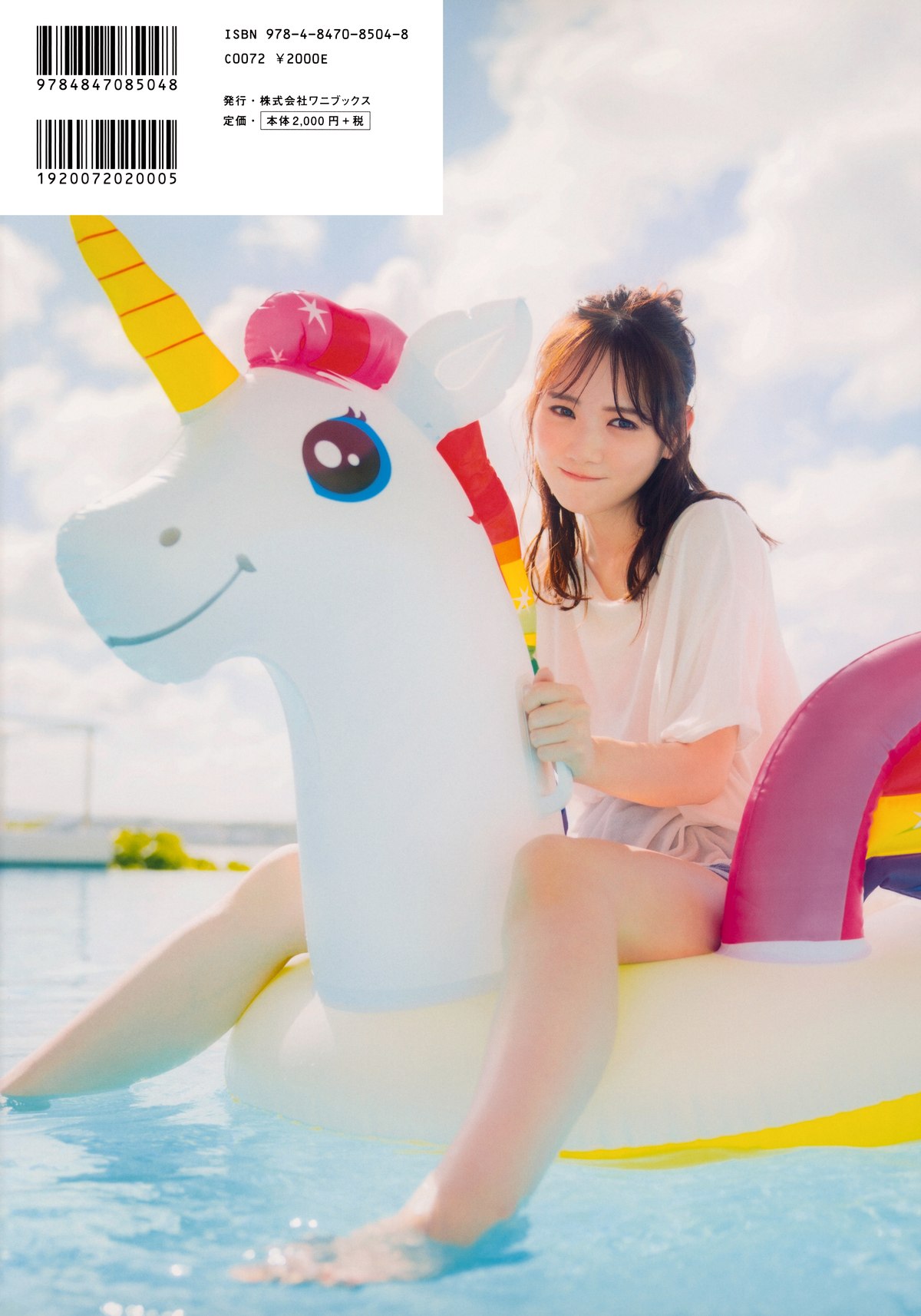 Photobook 2023 08 01 Mayu Tamura 田村真佑 1st Photobook The Moment I Fell In Love A 0001 5980032240.jpg