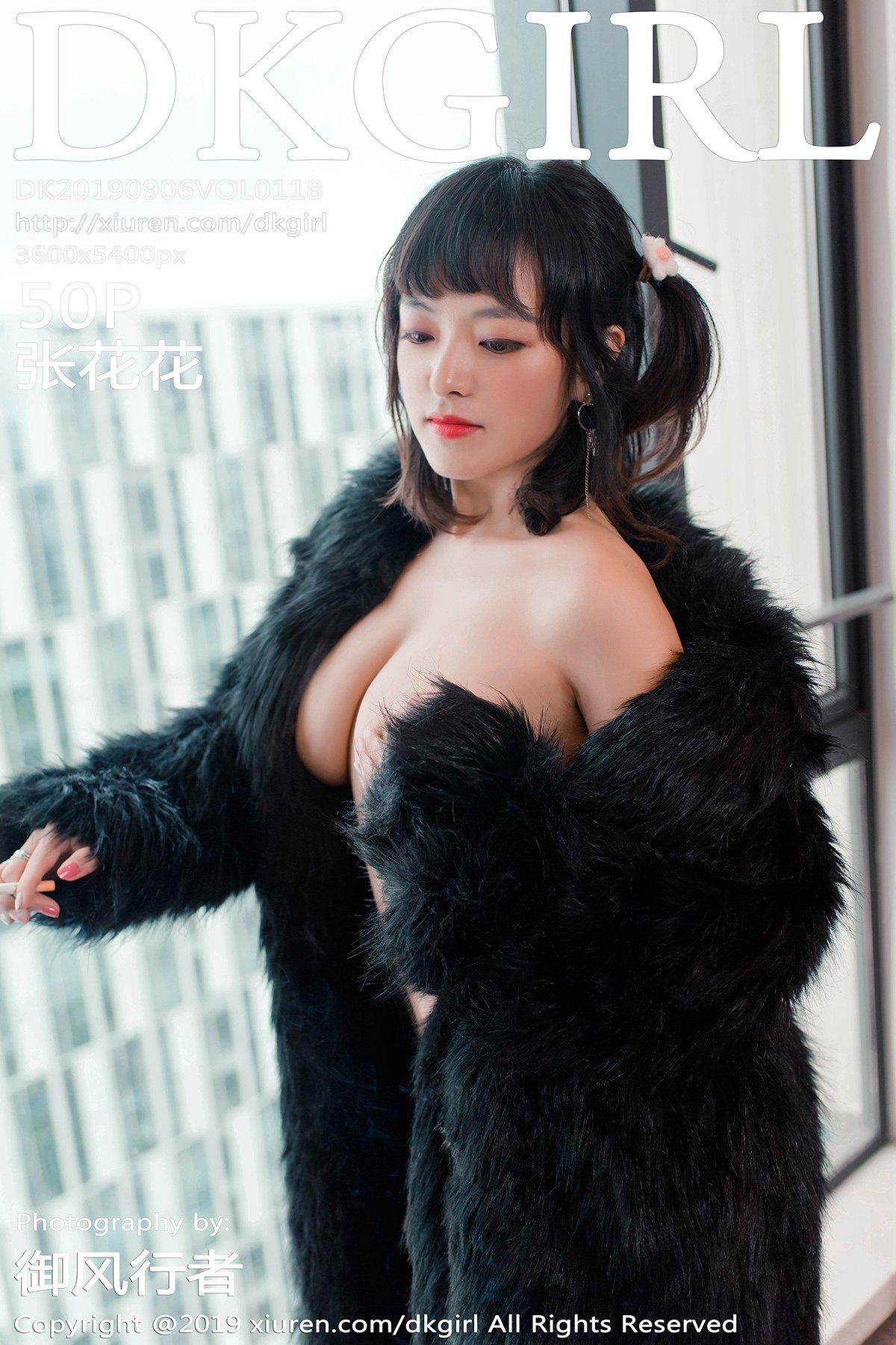 DKGirl御女郎 VOL.118 Zhang Hua Hua