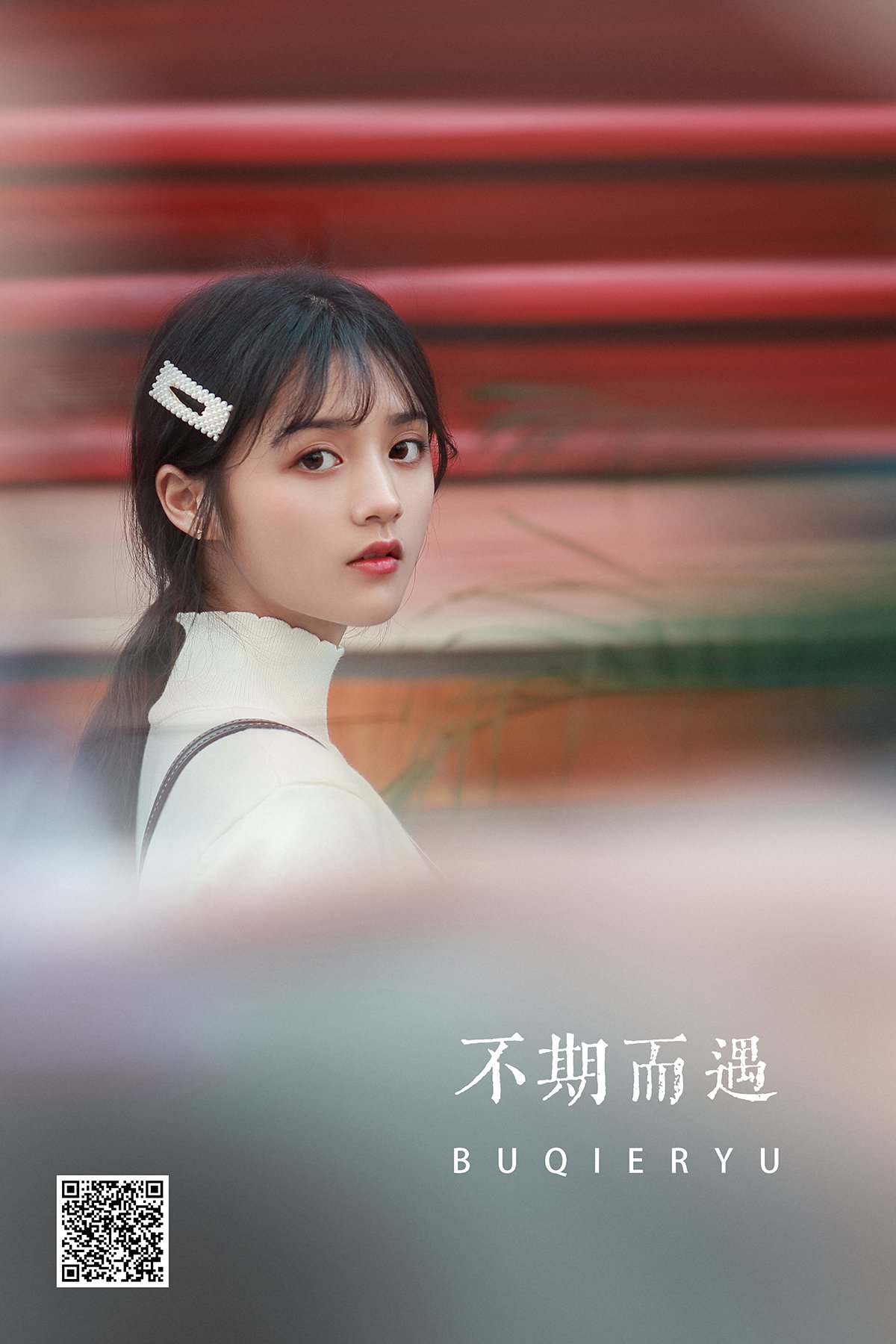 YiTuYu艺图语 Vol.1217 Yu Wen