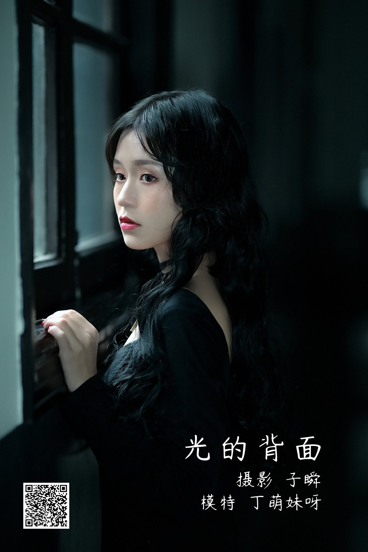 YiTuYu艺图语 Vol.1259 Ding Meng Mei Ya