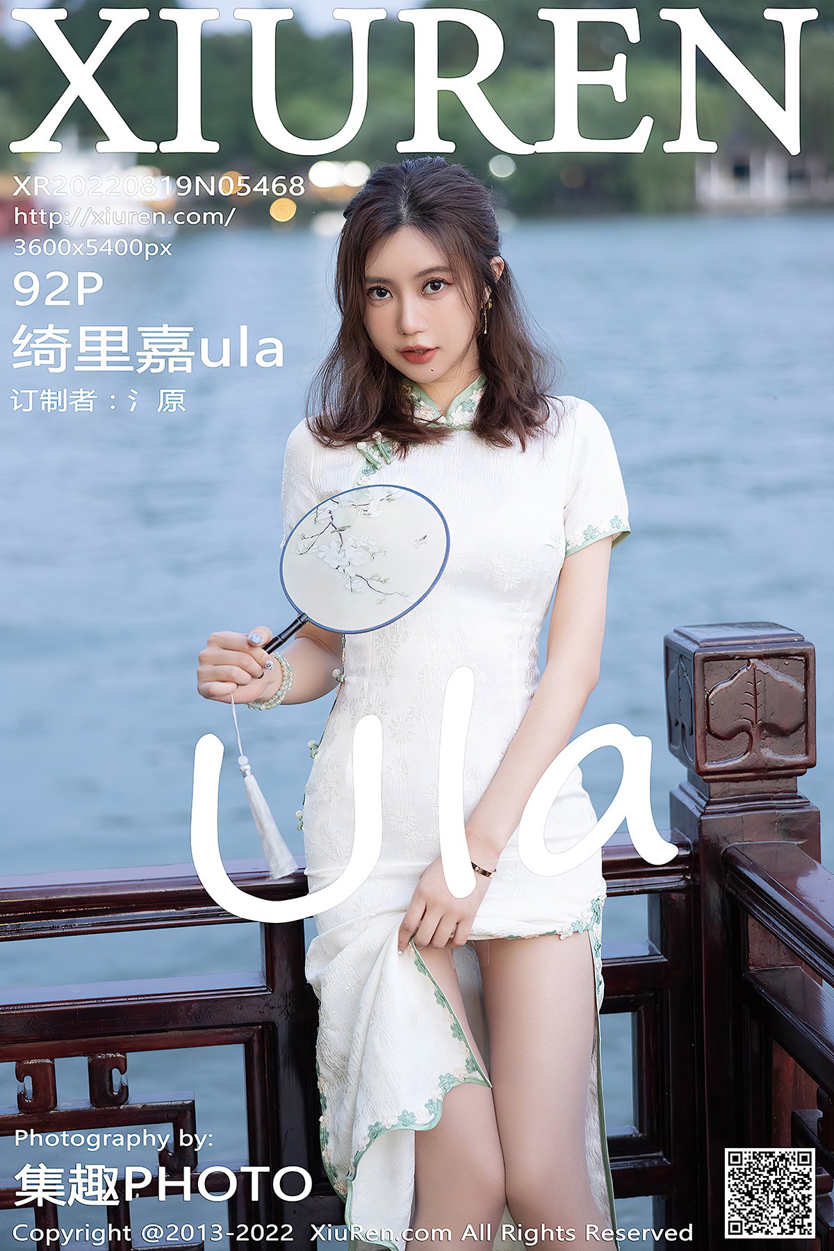 XiuRen秀人网 No.5468 Qi Li Jia