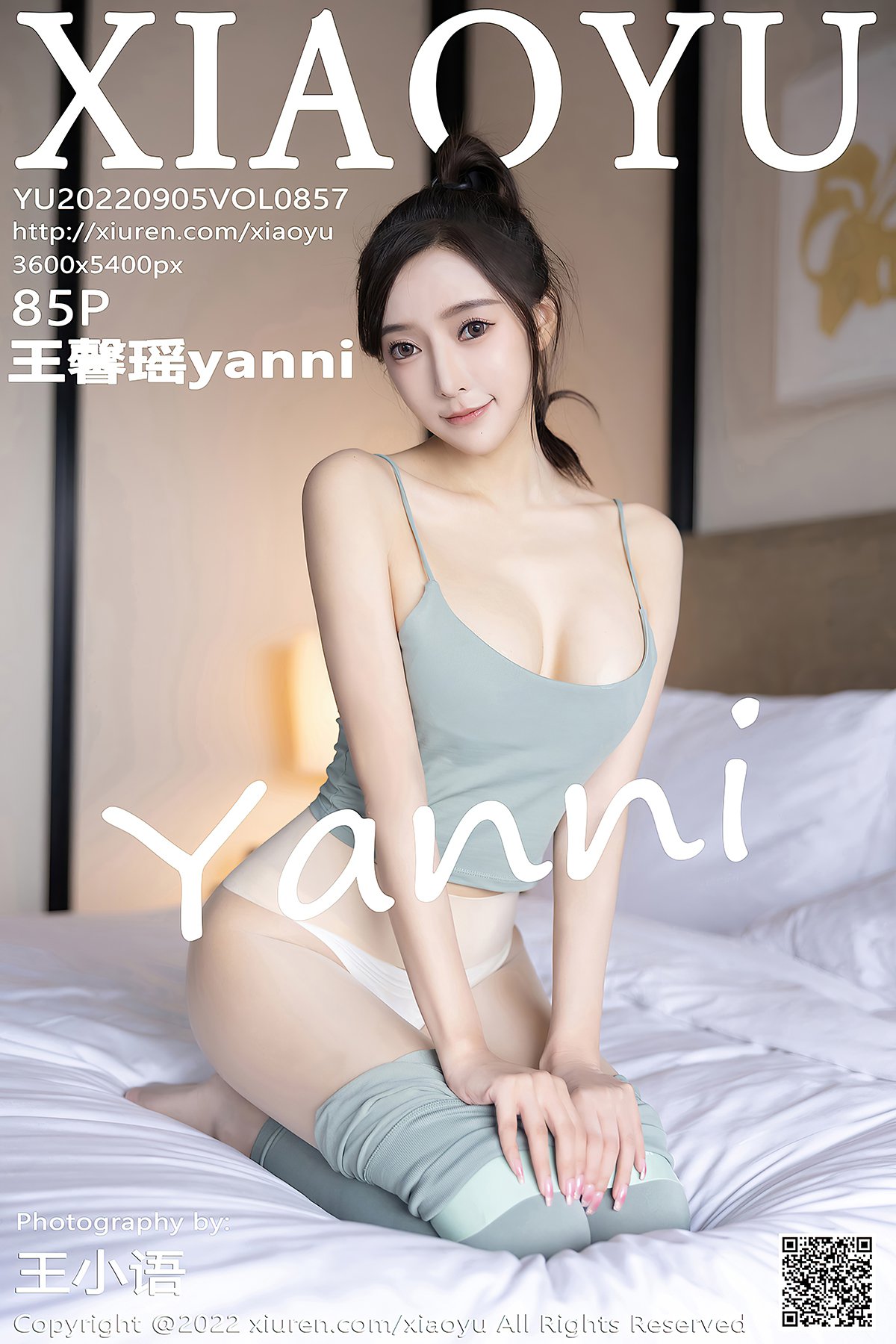 XiaoYu语画界 Vol.857 Wang Xin Yao