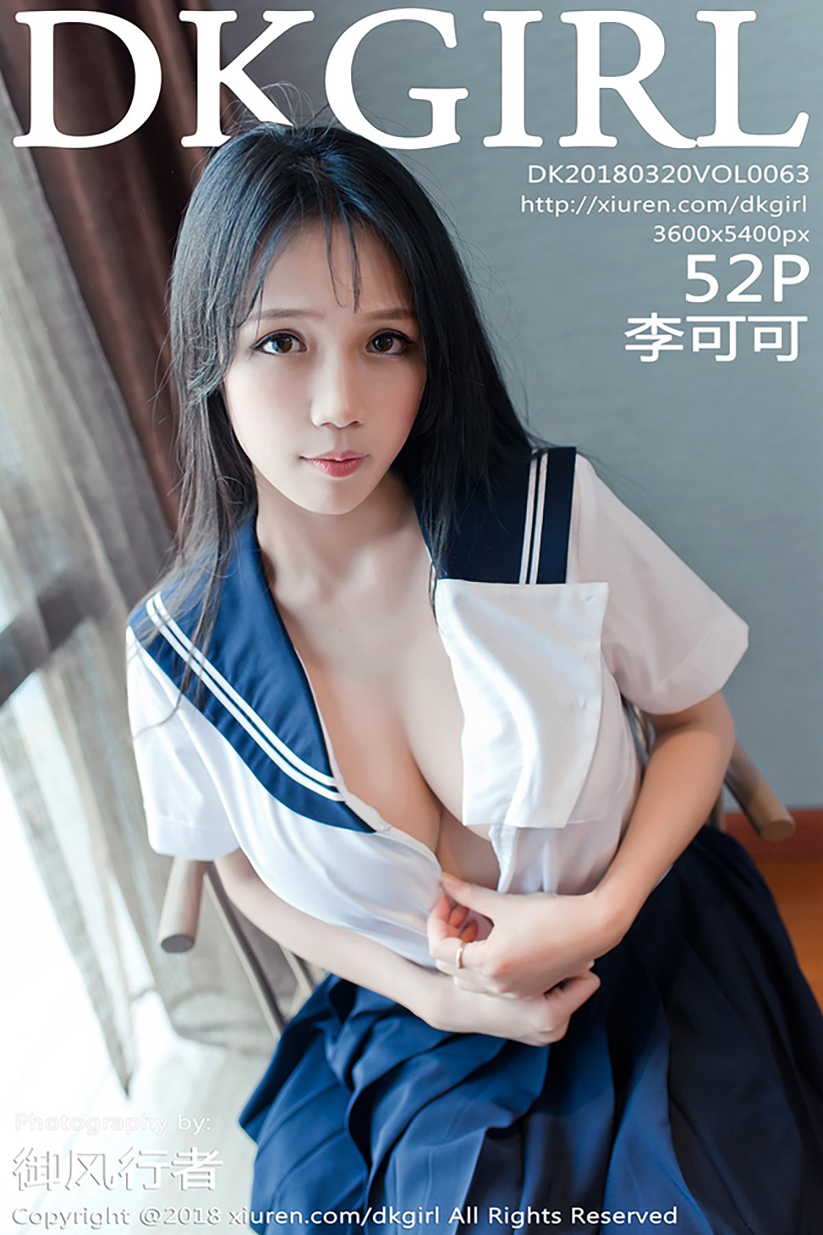 DKGirl御女郎 VOL.063 Li Ke Ke