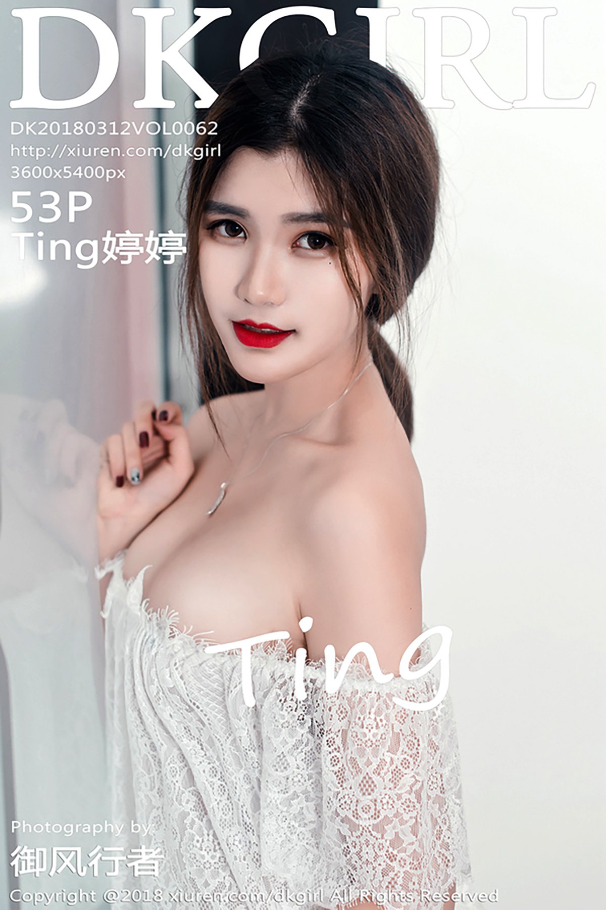 DKGirl御女郎 VOL.062 Ting Ting Ting