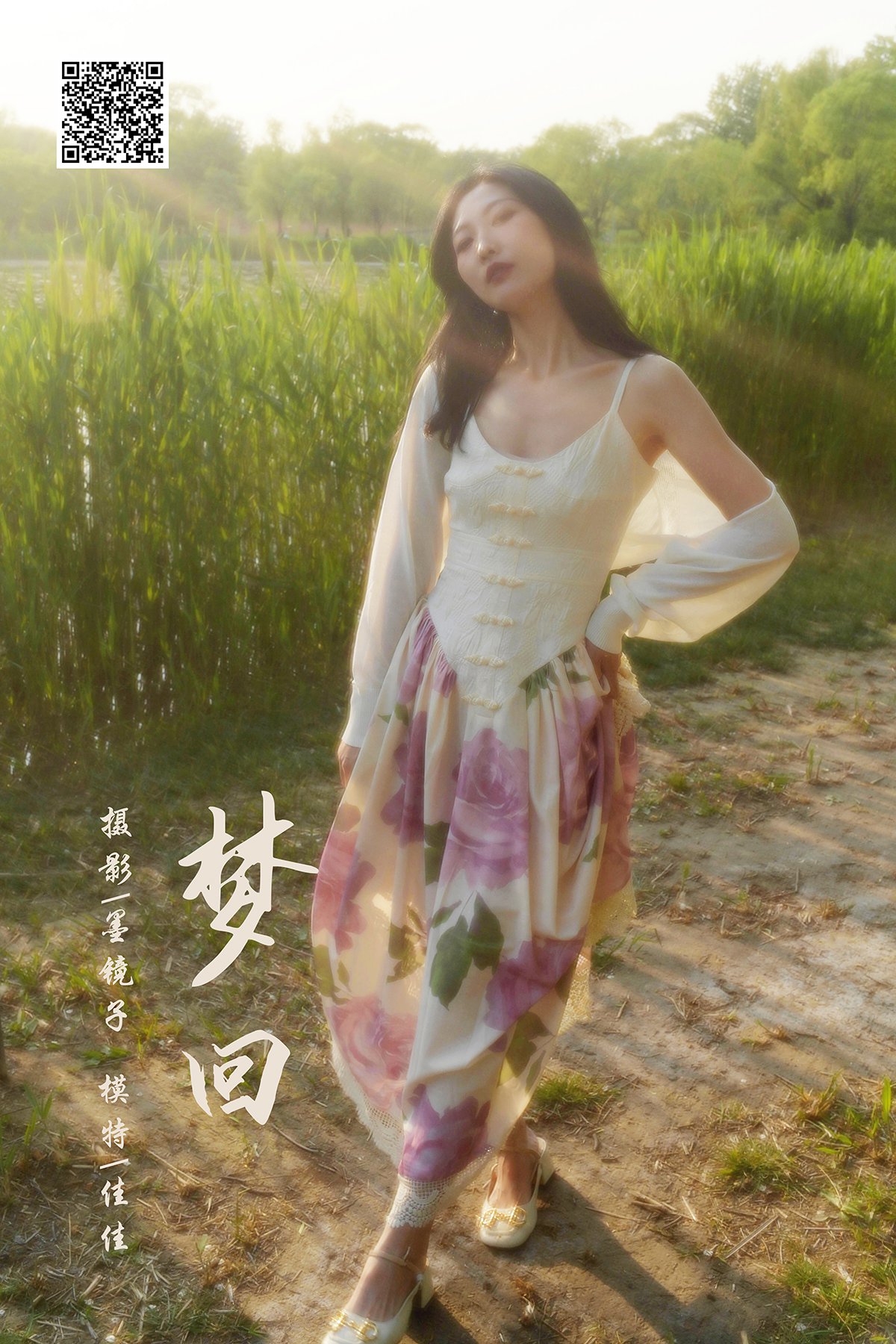 YaLaYi雅拉伊 Vol.966 Jia Jia