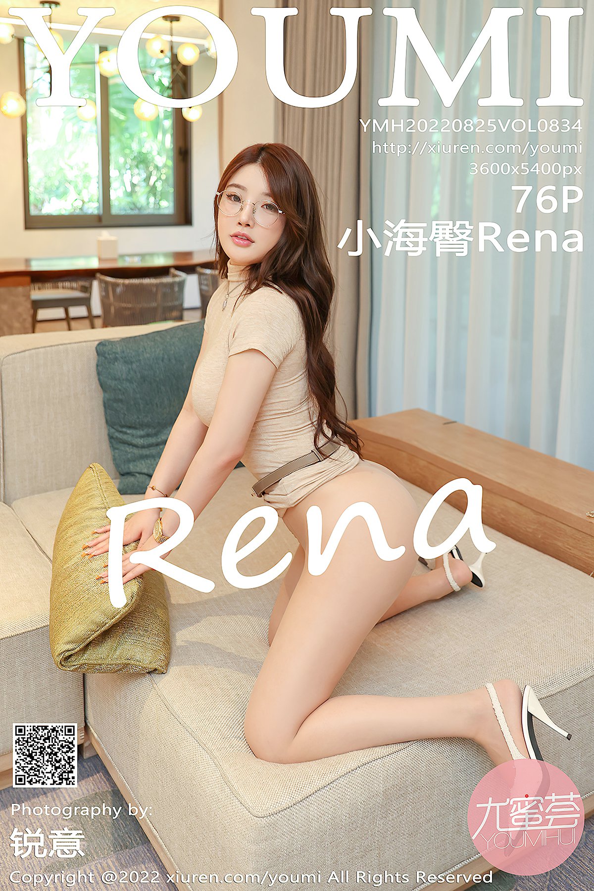 YouMi尤蜜荟 Vol.834 Chen Xiao Nuo Rena