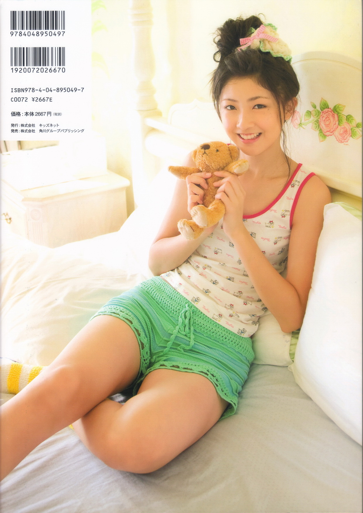 Photobook 熊井友理奈写真集 FLOWERAGE 2009 07 25 0086 3373870911.jpg