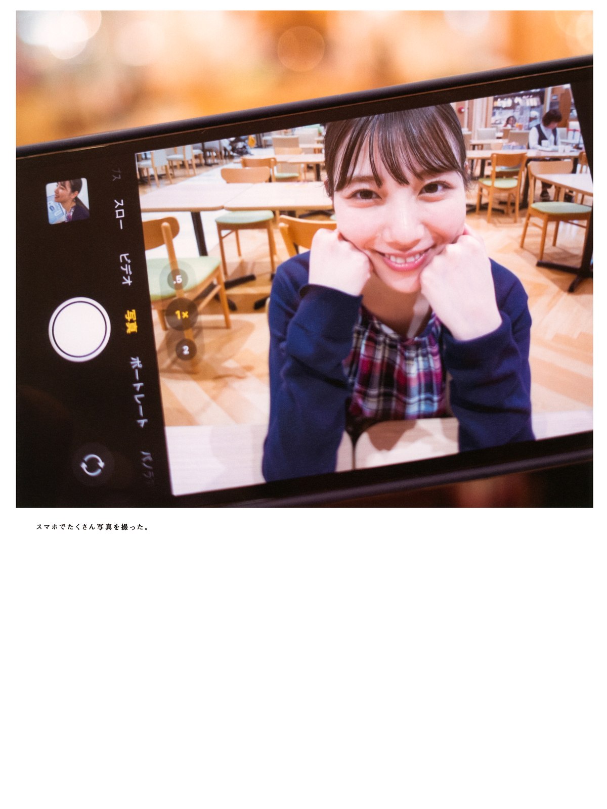 Photobook 2022 03 01 Hina Kawata 河田陽菜 1st Photobook Order Of Memories A 0086 8183506528.jpg