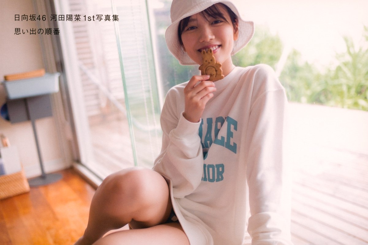 Photobook 2022 03 01 Hina Kawata 河田陽菜 1st Photobook Order Of Memories B 0097 1769831217.jpg