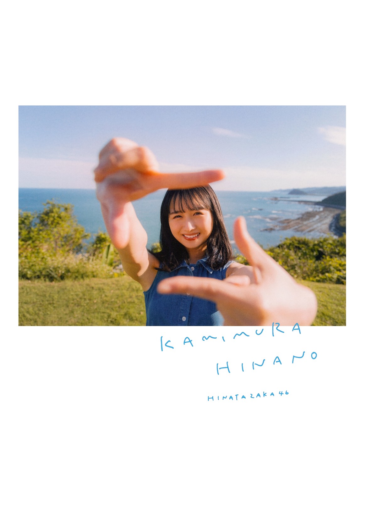 Photobook 2023 09 12 Hinano Kamimura 上村ひな Photo Book As It Is A 0003 3818785923.jpg