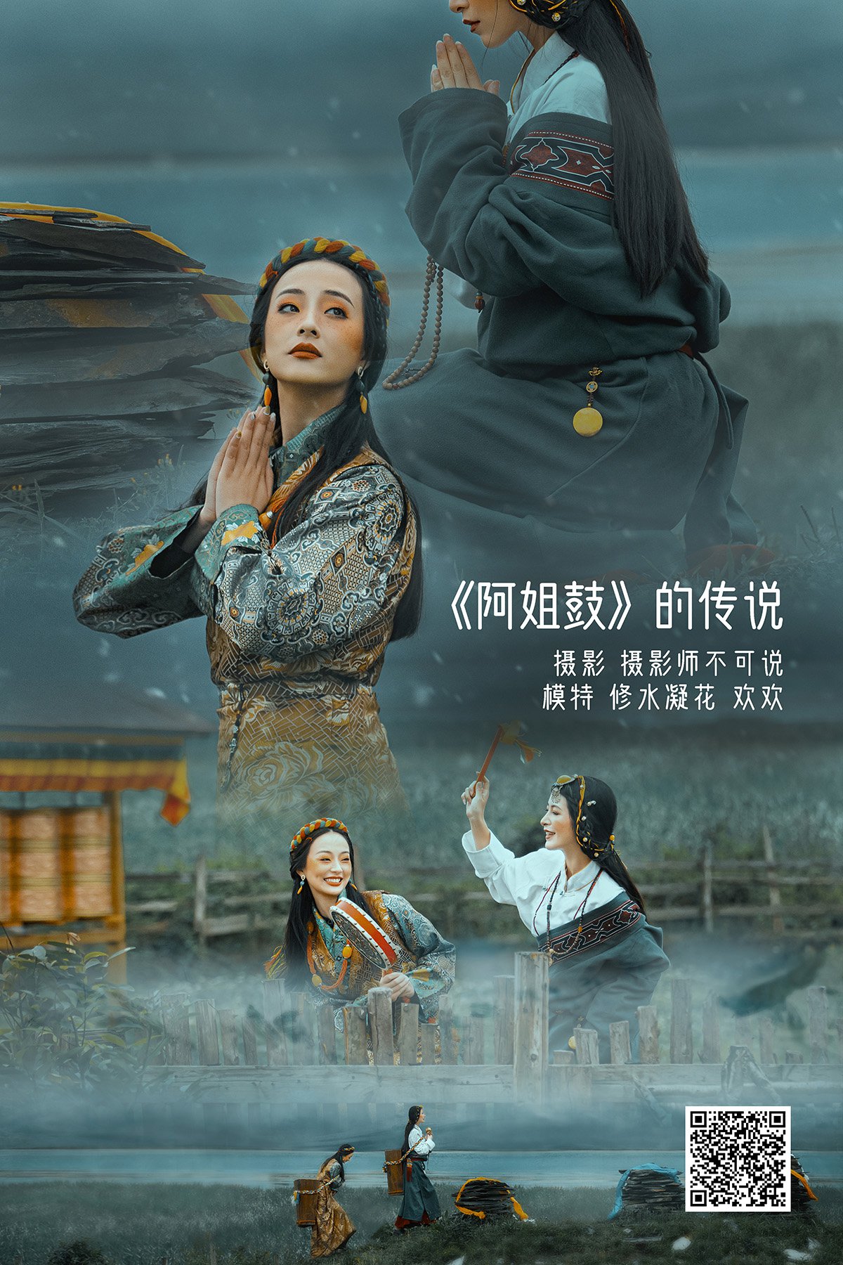 YiTuYu艺图语 Vol.1361 Xiu Shui Ning Hua