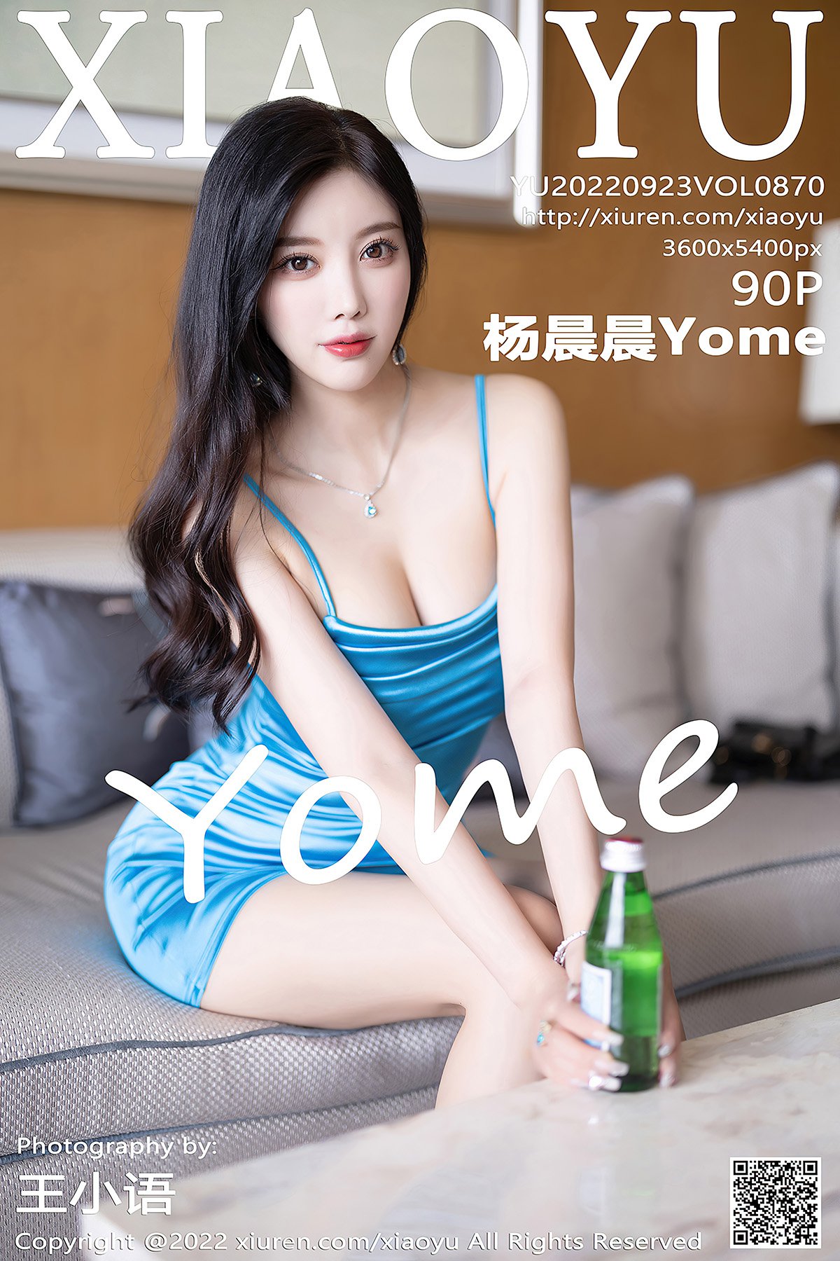 XiaoYu语画界 Vol.870 Yang Chen Chen Yome