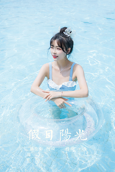 YaLaYi雅拉伊 Vol 977 Cheng Xiao Die 0037 0586364754.jpg