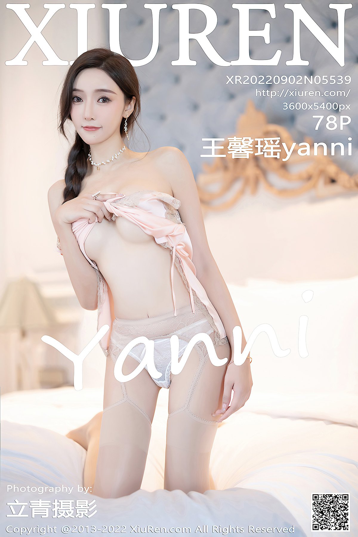 XiuRen秀人网 No.5539 Wang Xin Yao