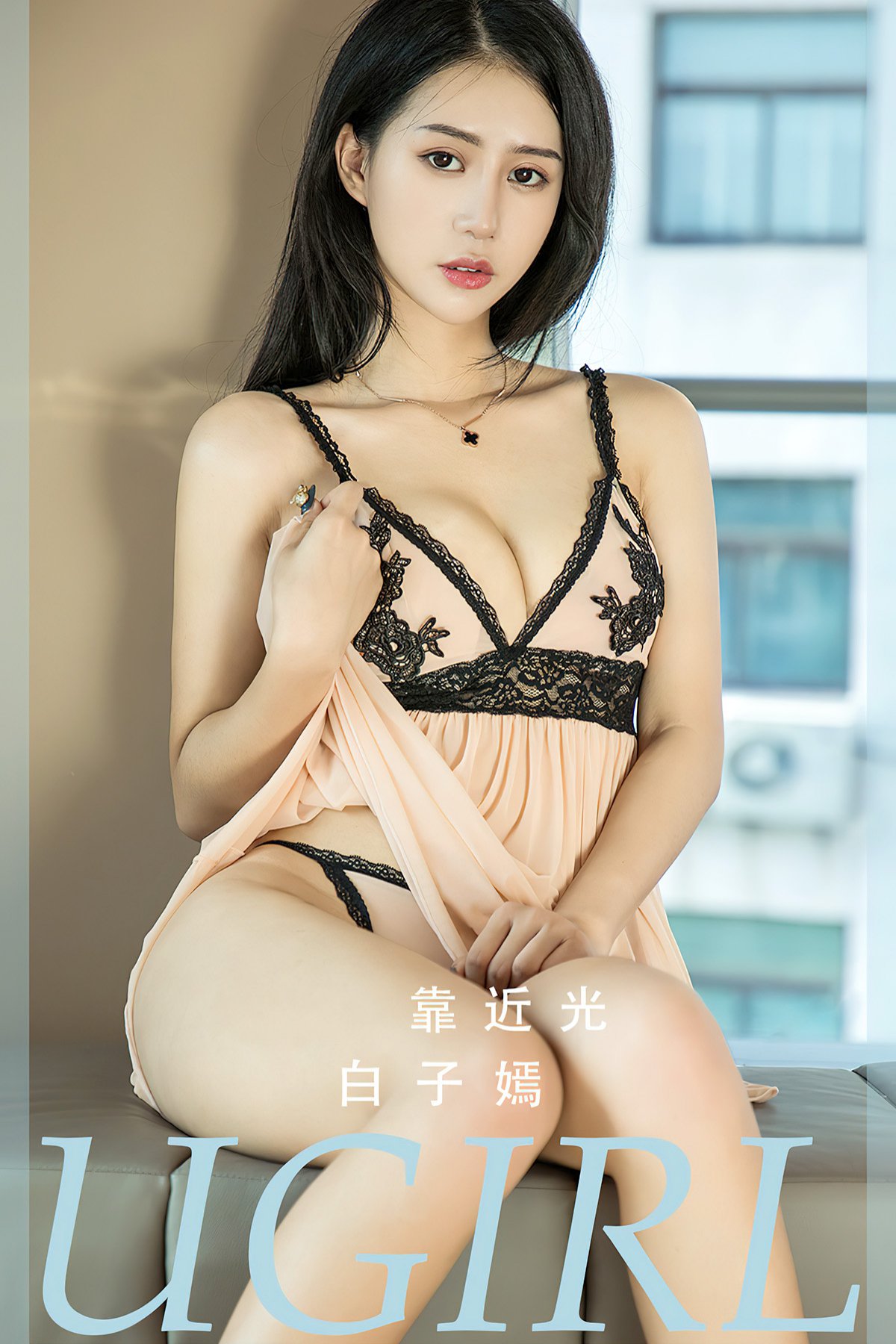 Ugirls App尤果圈 No.2412 Bai Zi Yan