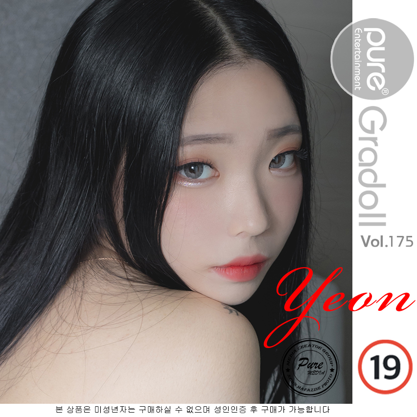 PureMedia Vol 175 Yeon Hwa 연화 0012 0637347554.jpg