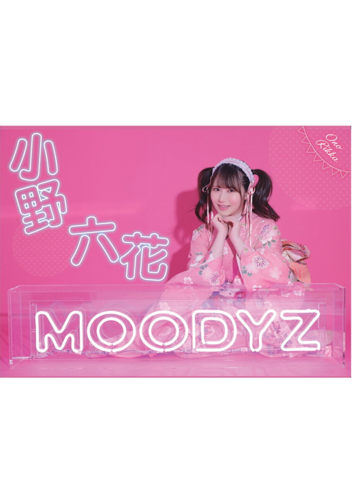 Photobook 2022 11 04 Gather Everyone Moodyz Campaign 2022 0003 0687058252.jpg