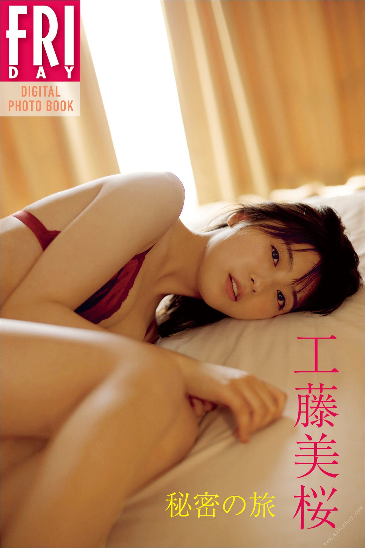 FRIDAY Digital Photobook 2022-10-20 Mio Kudo 工藤美桜 – Secret Trip