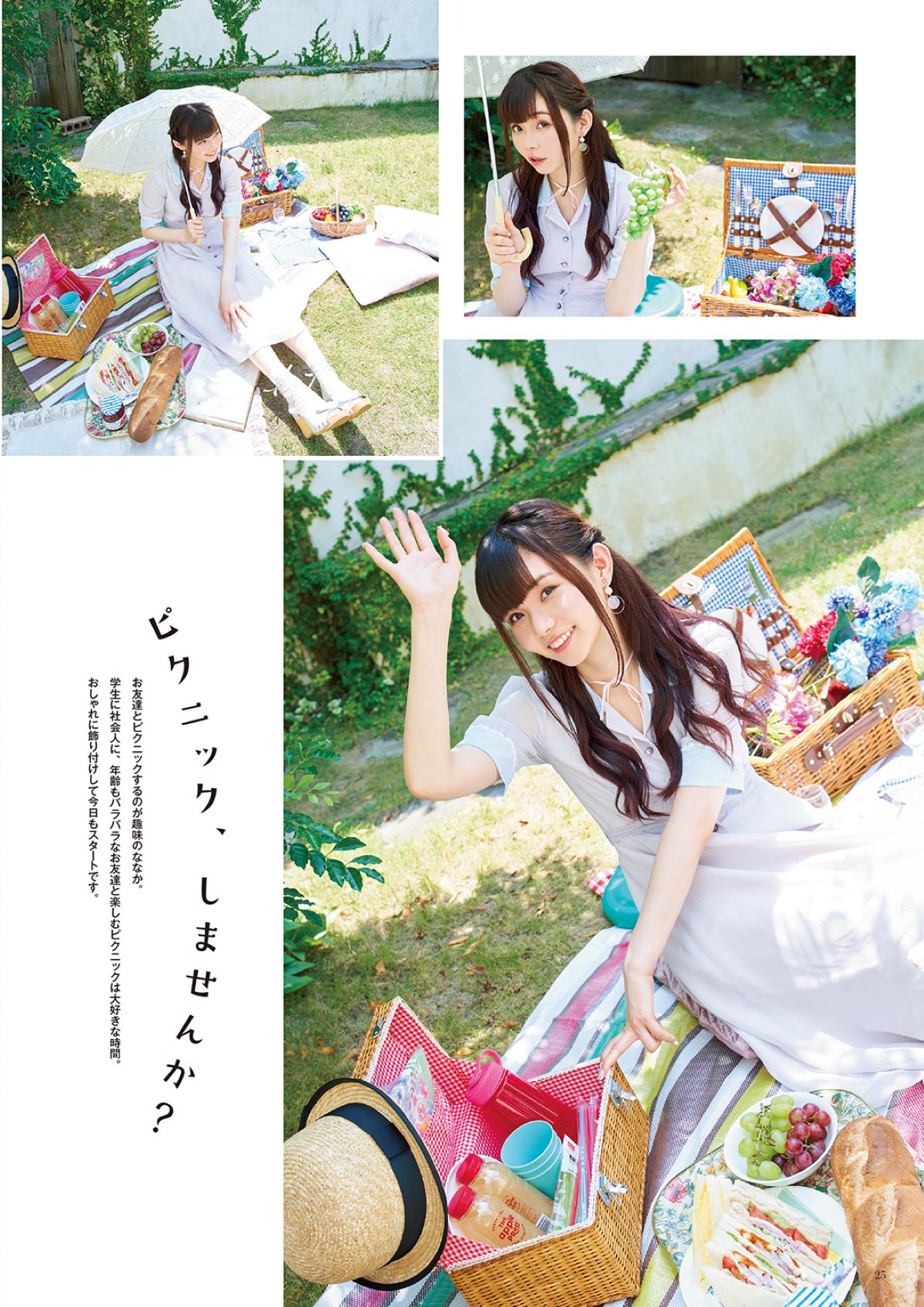 Photobook 2022 09 28 Nanaka Suwa 松浦果南 Happily Ever After 0025 9288876139.jpg