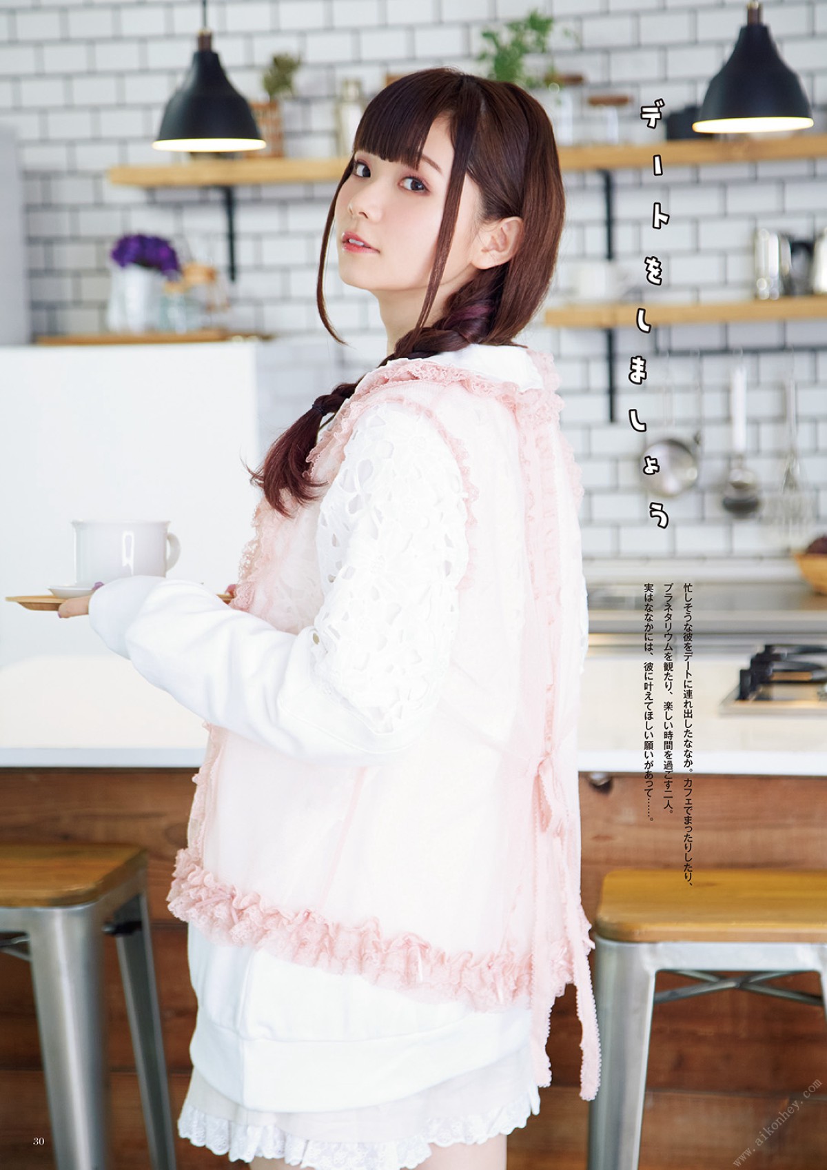 Photobook 2022 09 28 Nanaka Suwa 松浦果南 Happily Ever After 0030 9351626019.jpg