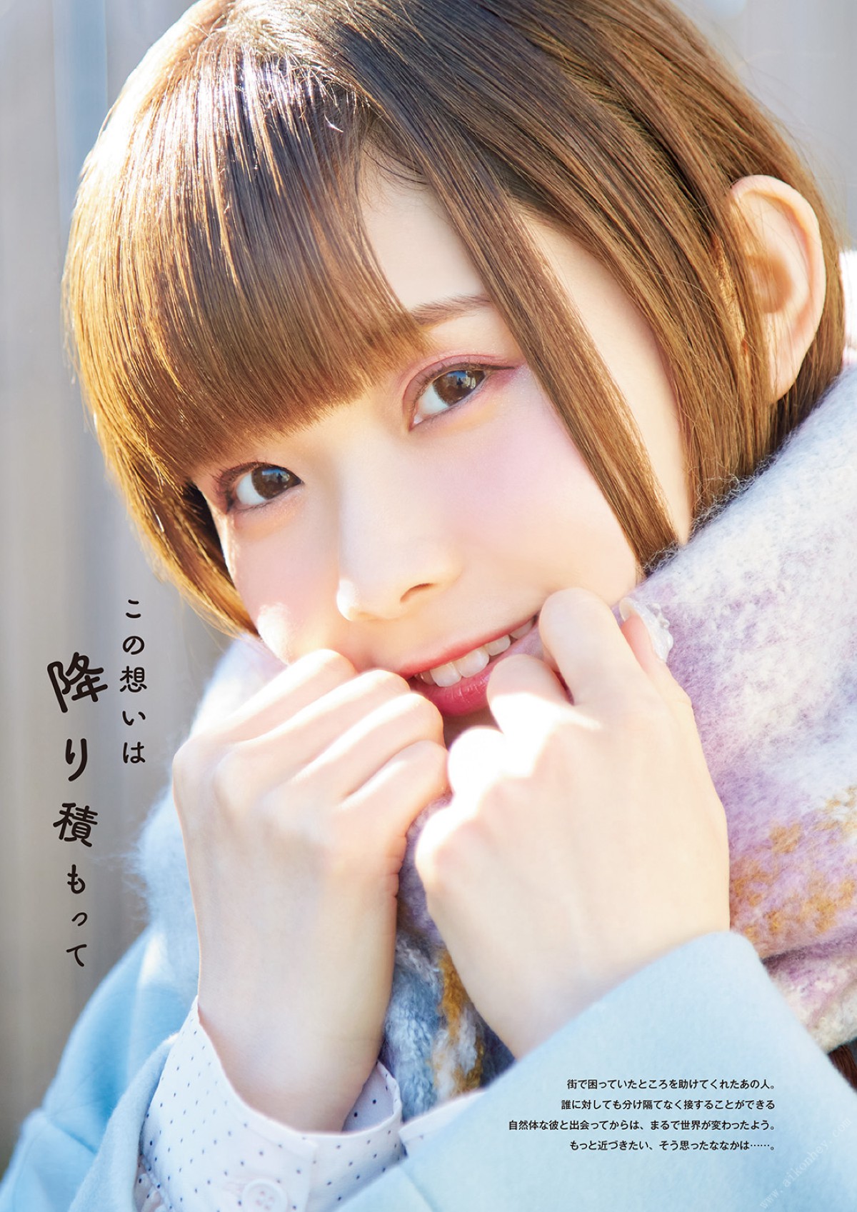 Photobook 2022 09 28 Nanaka Suwa 松浦果南 Happily Ever After 0034 5695623817.jpg