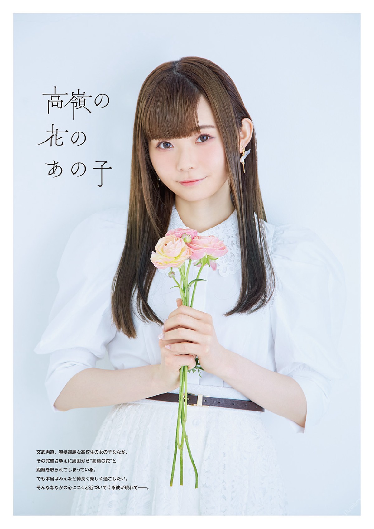 Photobook 2022 09 28 Nanaka Suwa 松浦果南 Happily Ever After 0036 7889587195.jpg