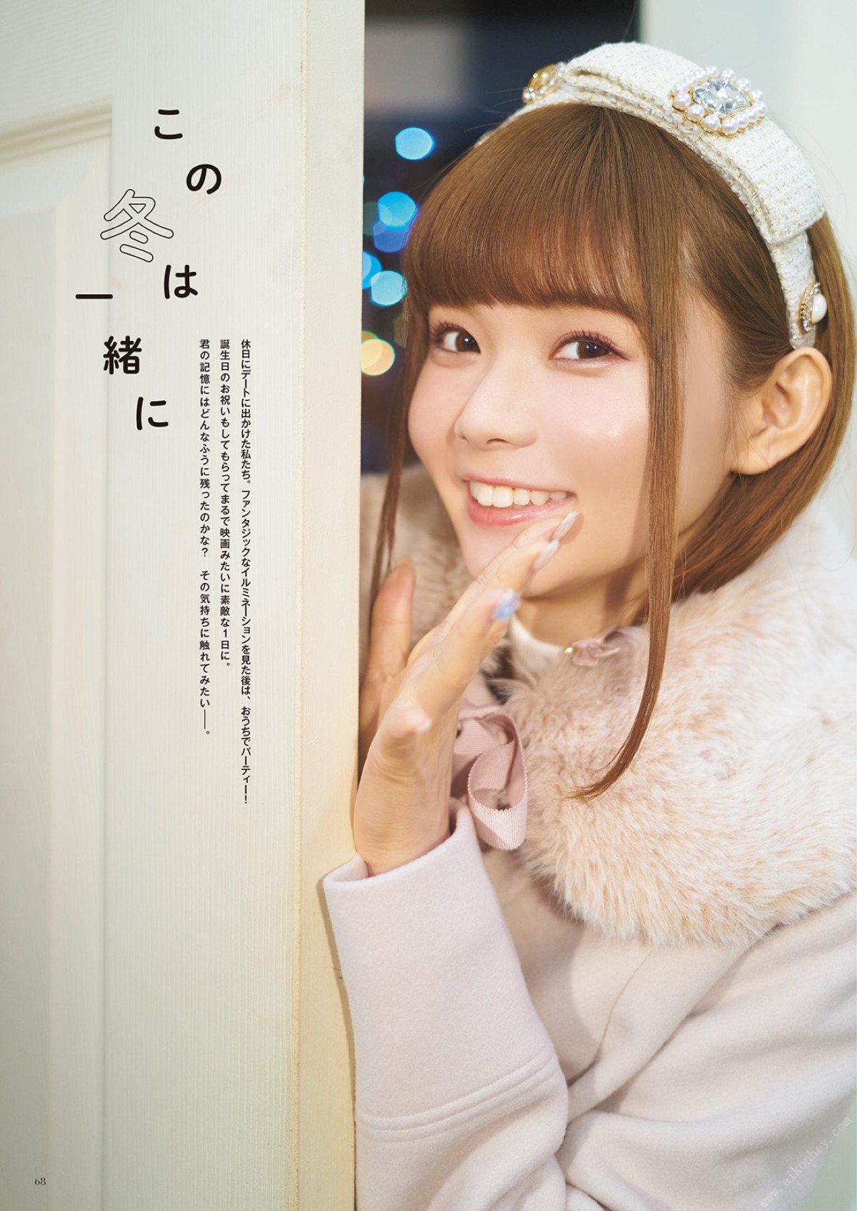 Photobook 2022 09 28 Nanaka Suwa 松浦果南 Happily Ever After 0066 7338461510.jpg