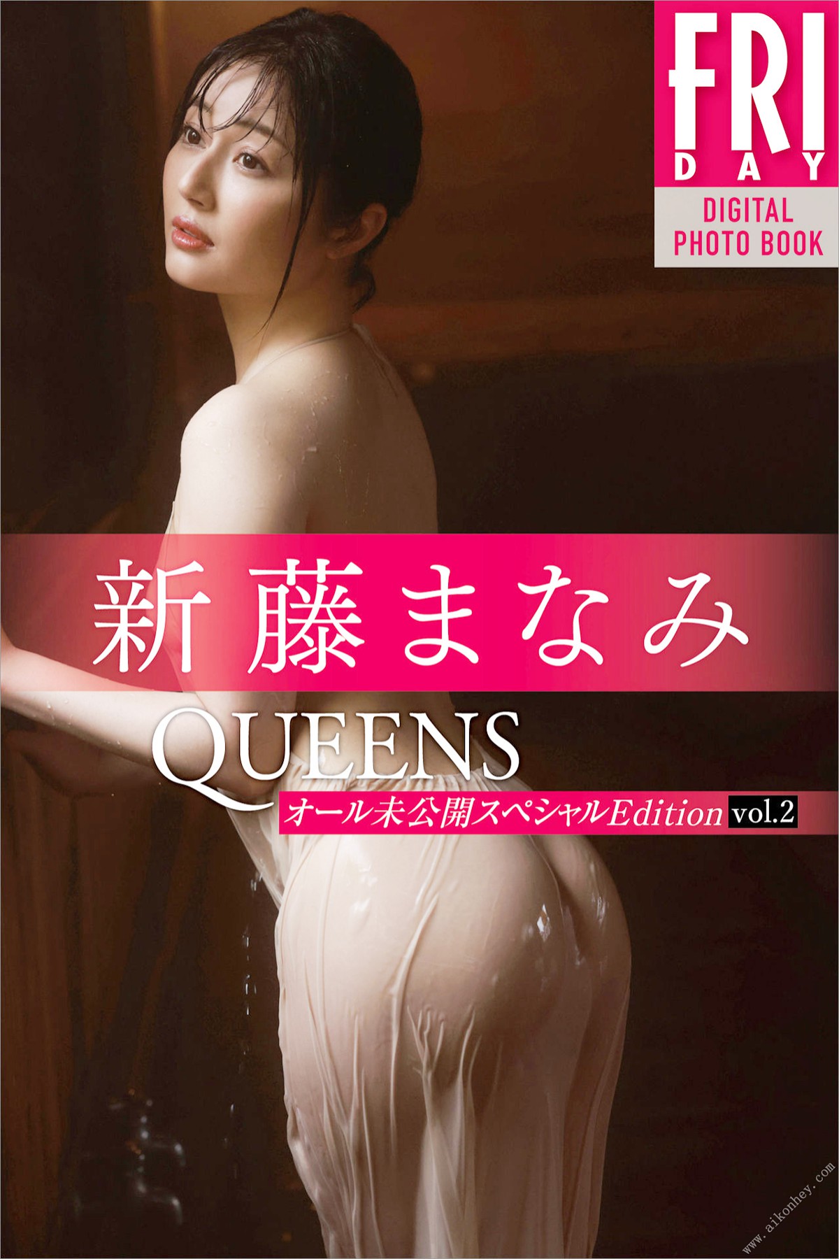 Photobook 2022-09-30 Manami Shindo 新藤まなみ – Queens All Unreleased Special Edition Vol.001,