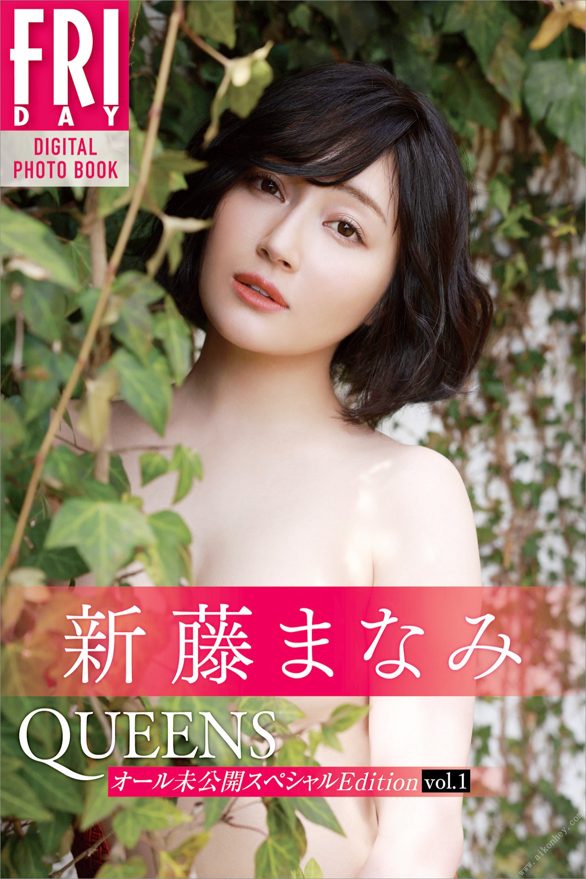 Photobook 2022-09-28 Sayaka Nitori 似鳥沙也加 – Ribbon,