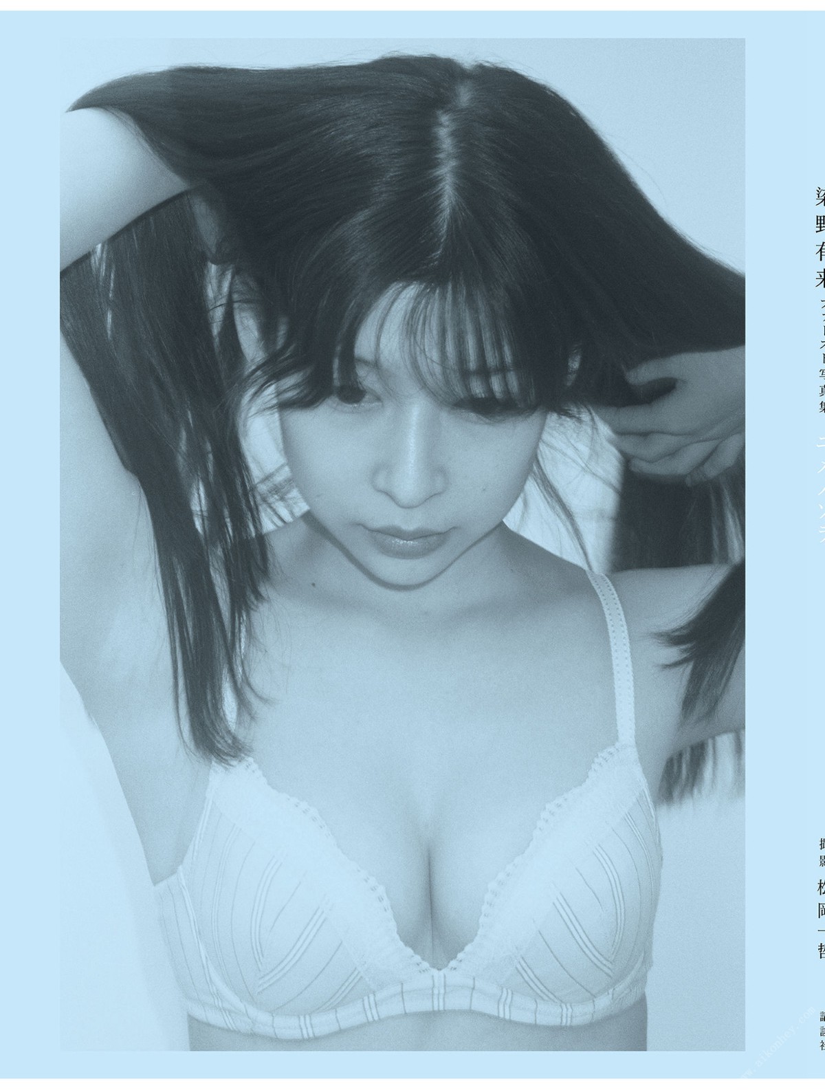 Photobook 2022 09 14 Yura Someno 染野有來 First Photobook 0131 9672090604.jpg