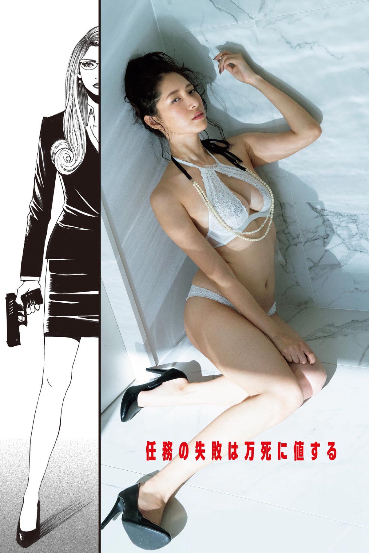 Photobook 2020 11 16 Yuka Someya 染谷有香 HoneyTrap 0037 5261301279.jpg