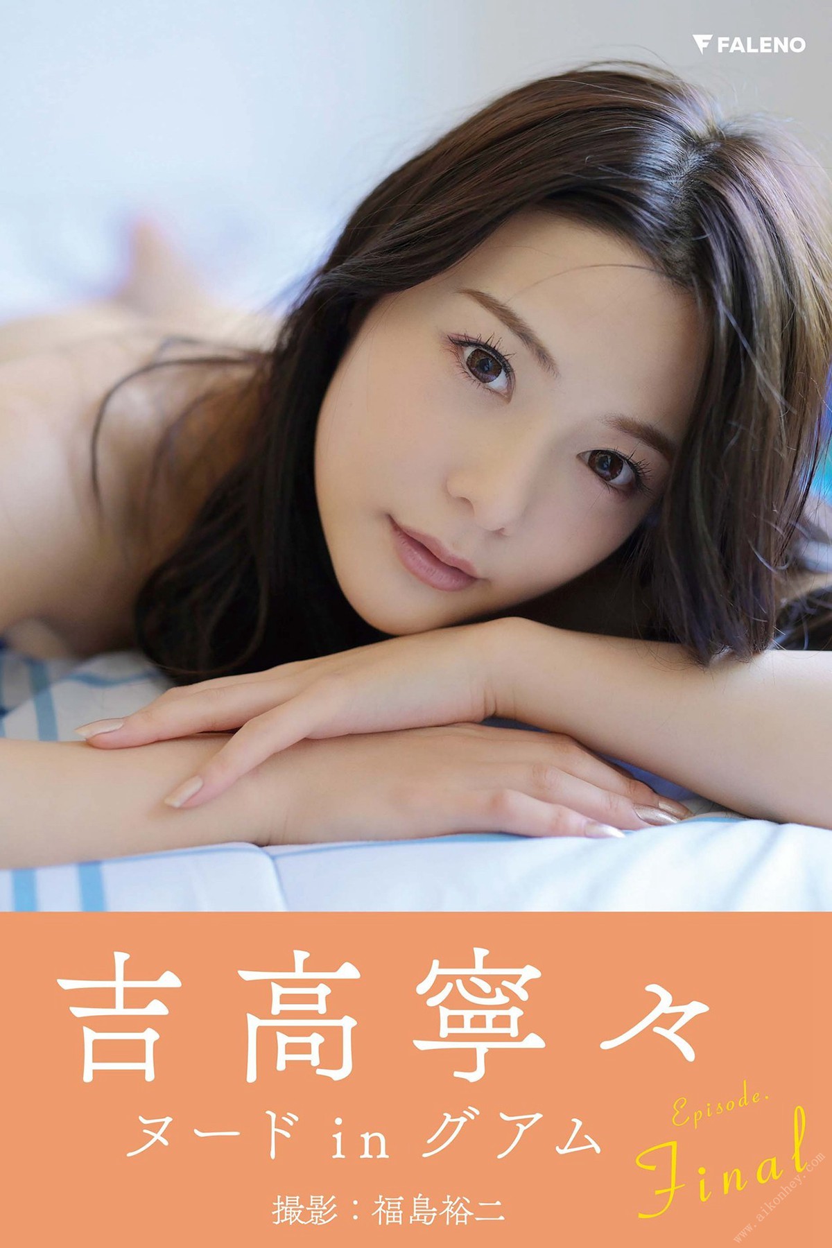 Digital Photobook 2021-11-01 Nene Yoshitaka 吉高寧々 – Revelation Final,