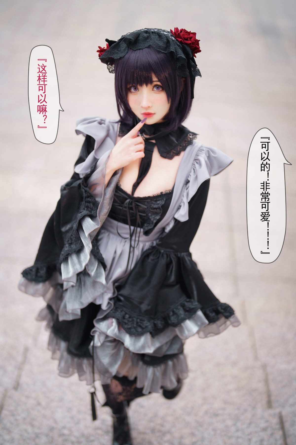 Coser@rioko凉凉子 Vol 085 更衣人偶坠入爱河 喜多川海梦cos黑江雫女仆装 漫展 game 0097 7912692589.jpg