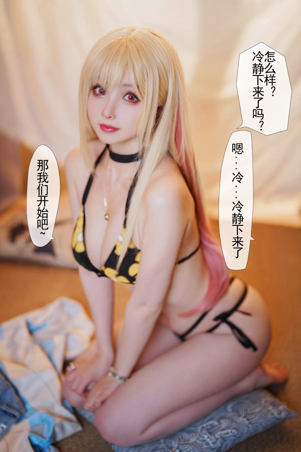 Coser@rioko凉凉子 Vol 083 更衣人偶 本篇 0016 2249922719.jpg