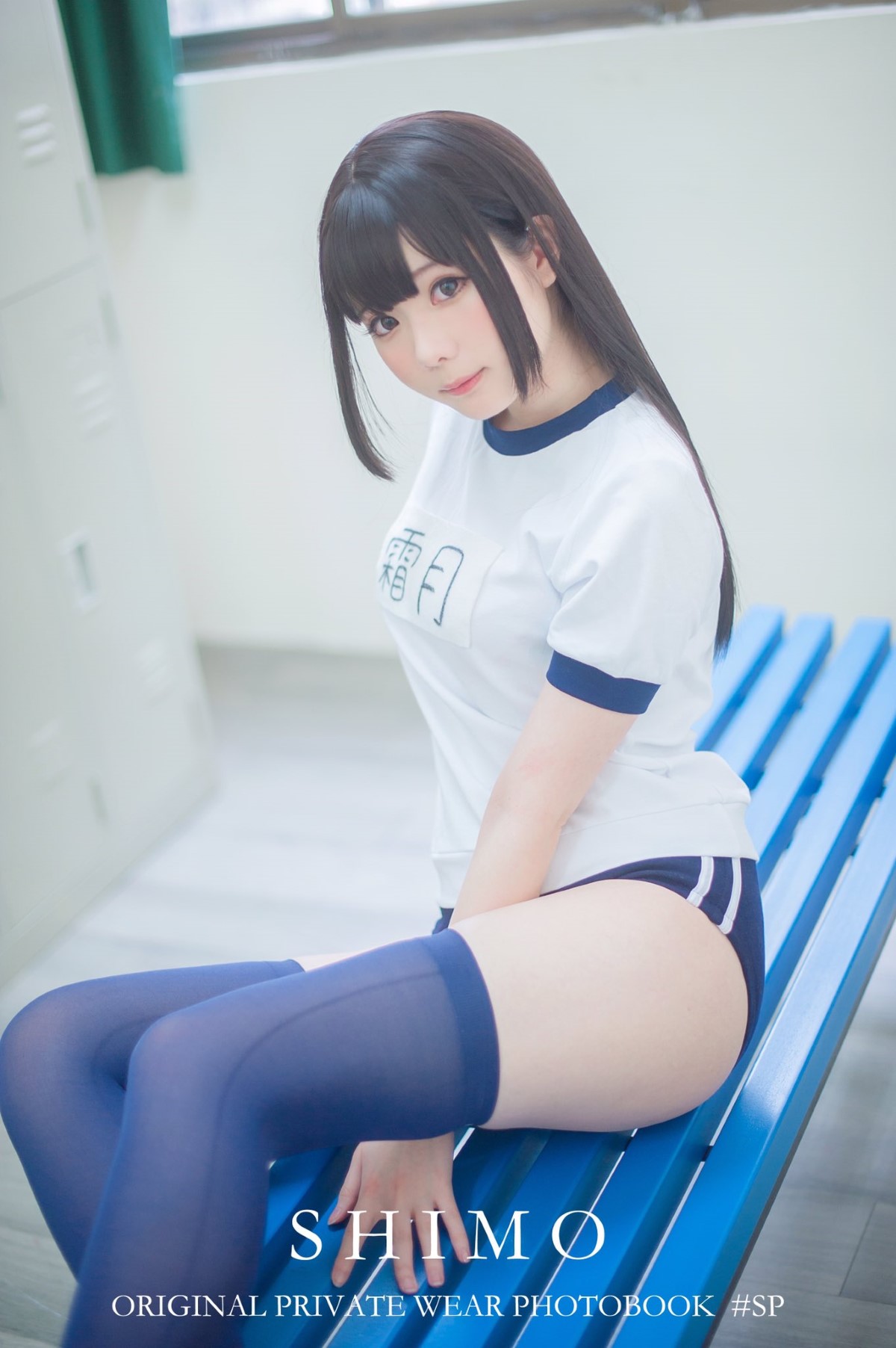 Coser@霜月shimo Vol.001 Cos合集 D 0313 1738948549